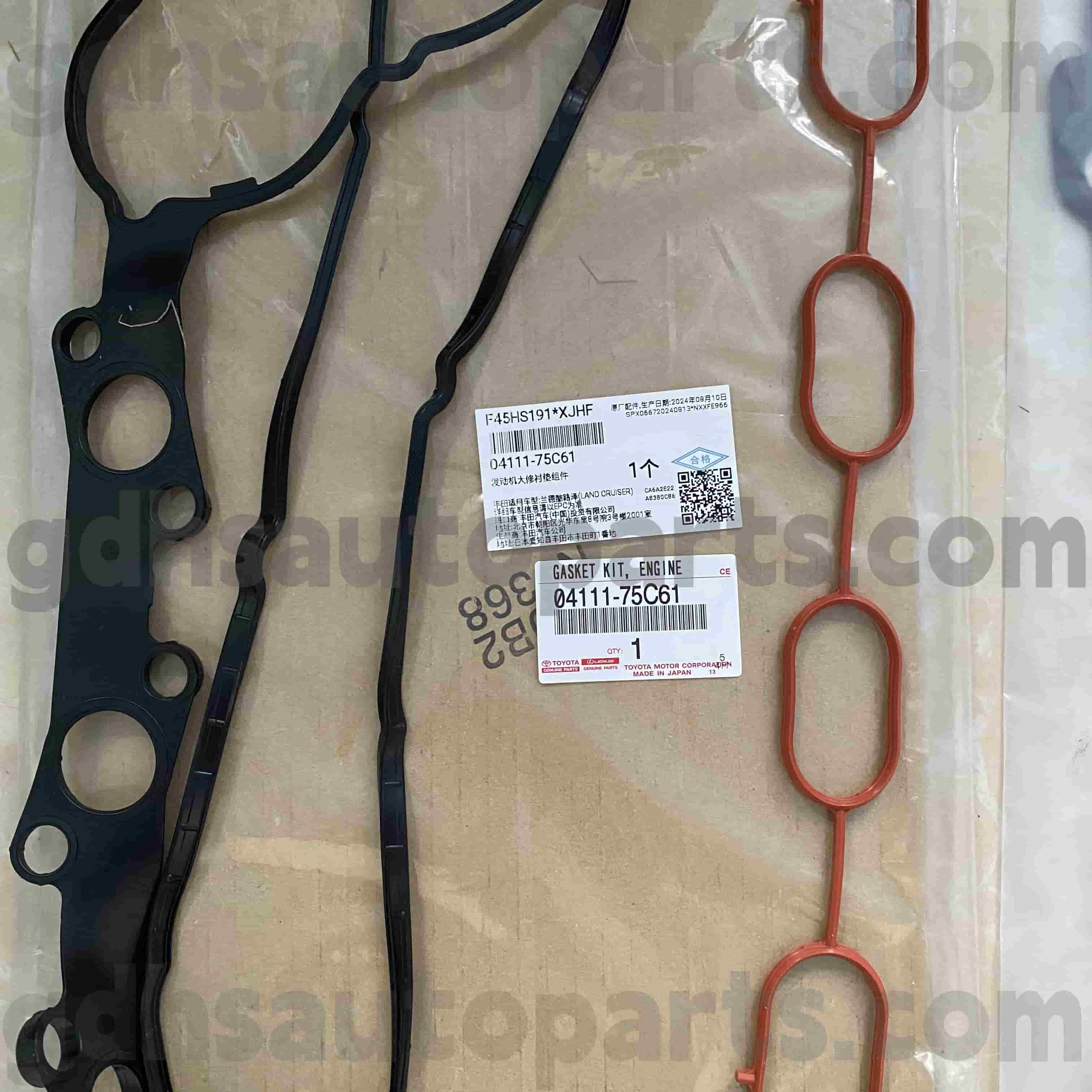 04111-75C61 Toyota ชิ้นส่วนของแท้ชุดเครื่องยนต์ยกเครื่องสำหรับเรือลาดตระเวน Land Prado