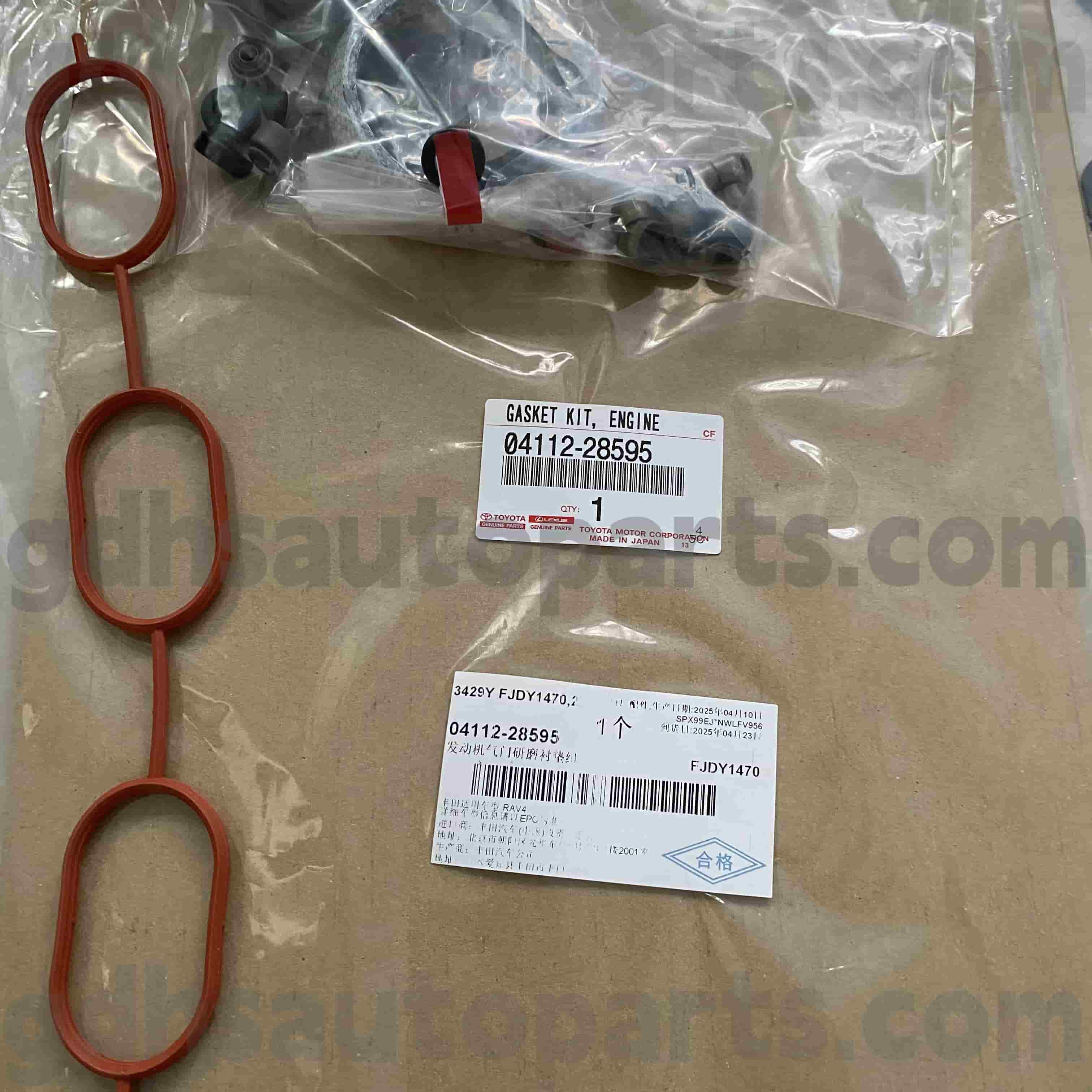 04112-28595 Toyota ชิ้นส่วนของแท้ชุดเครื่องยนต์สำหรับ Mark X Zio, RAV4, Corolla NAP