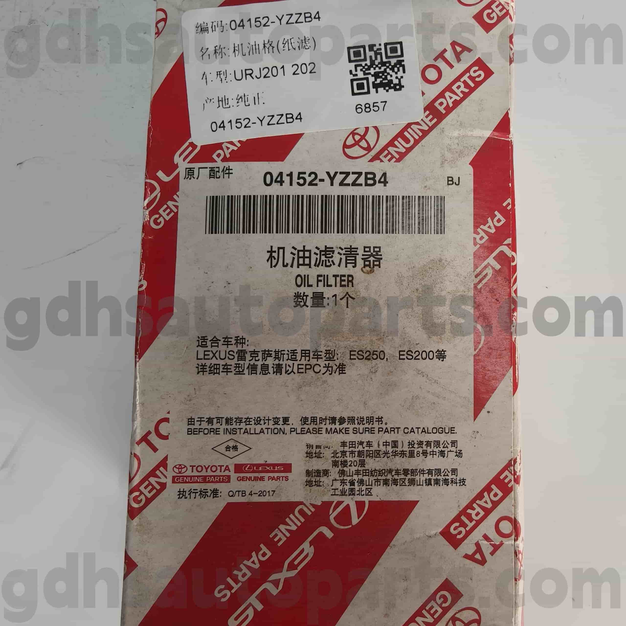 04152-YZZB4 Toyota ชิ้นส่วนน้ำมันของแท้สำหรับ Lexus ES250 ES200 Chassis No. URJ201 202 USK6#