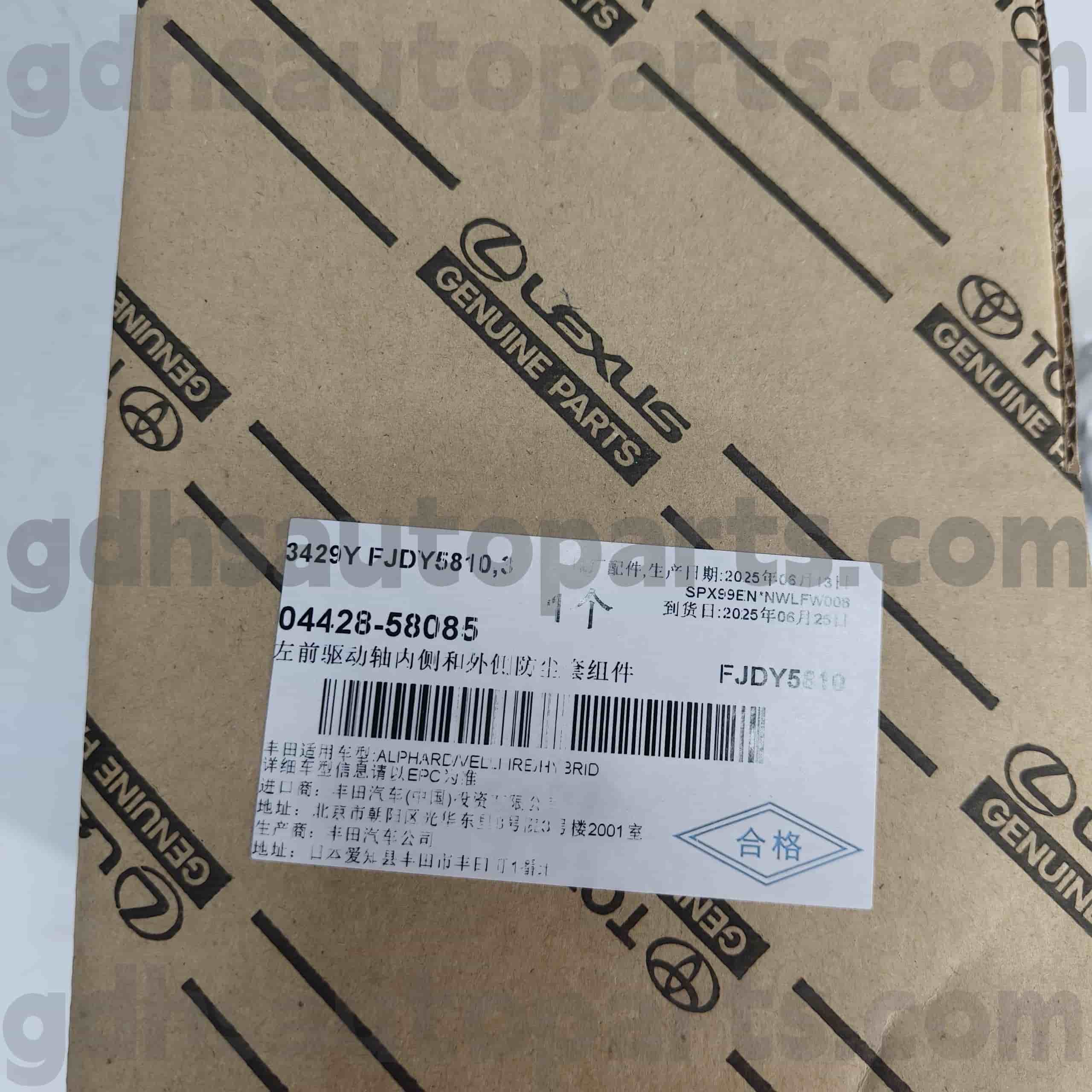 04428-58085 Toyota ชิ้นส่วนของแท้ด้านหน้าบูท CV ด้านหน้า CV สำหรับ Alphard, Lexus LM350 Chassis no. Ayh30