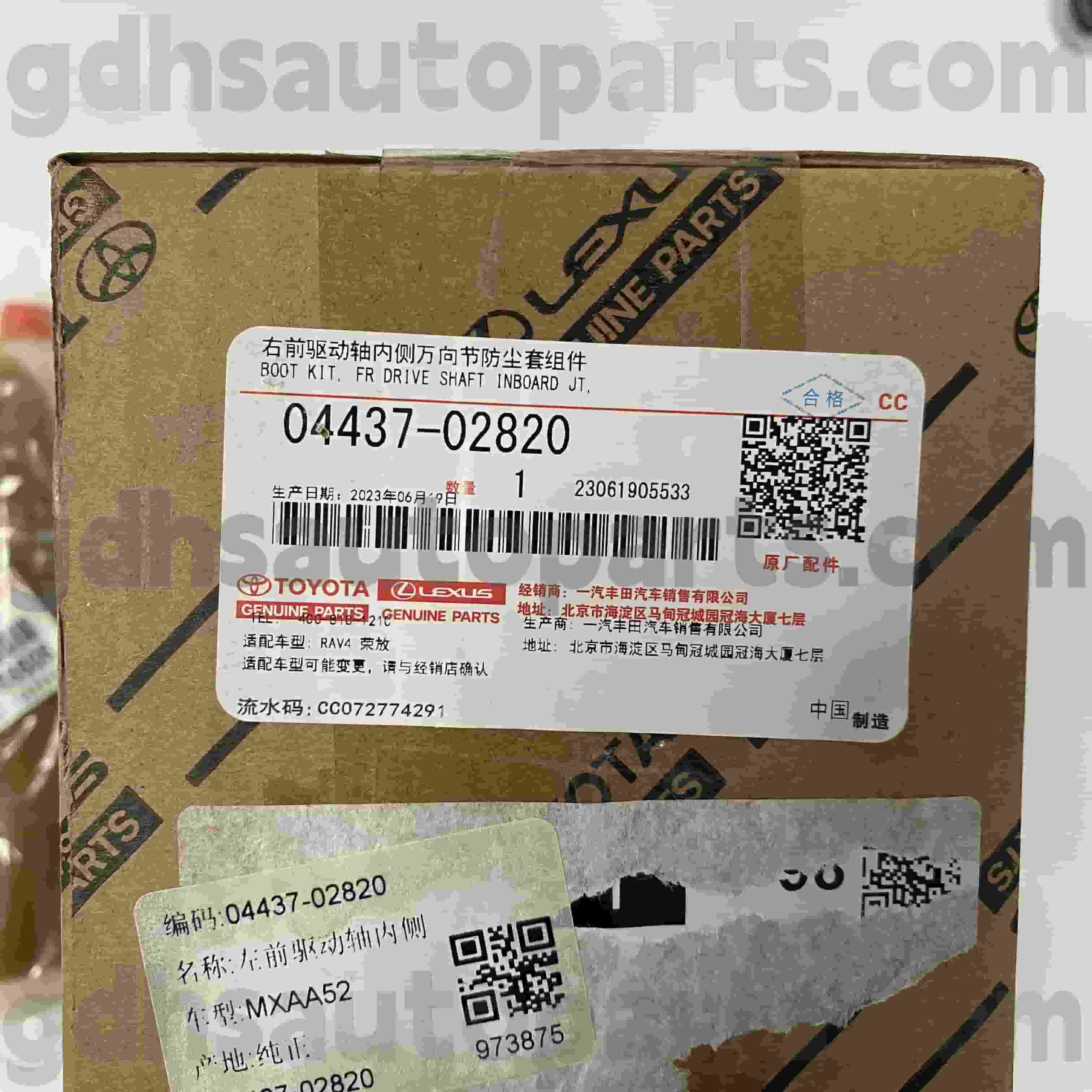 04437-02820 Toyota ของแท้ชิ้นส่วนด้านหน้าของคนขับด้านหน้าด้านในบูต CV ด้านในสำหรับ Venza, Wildlander Chassis no. MXAA52
