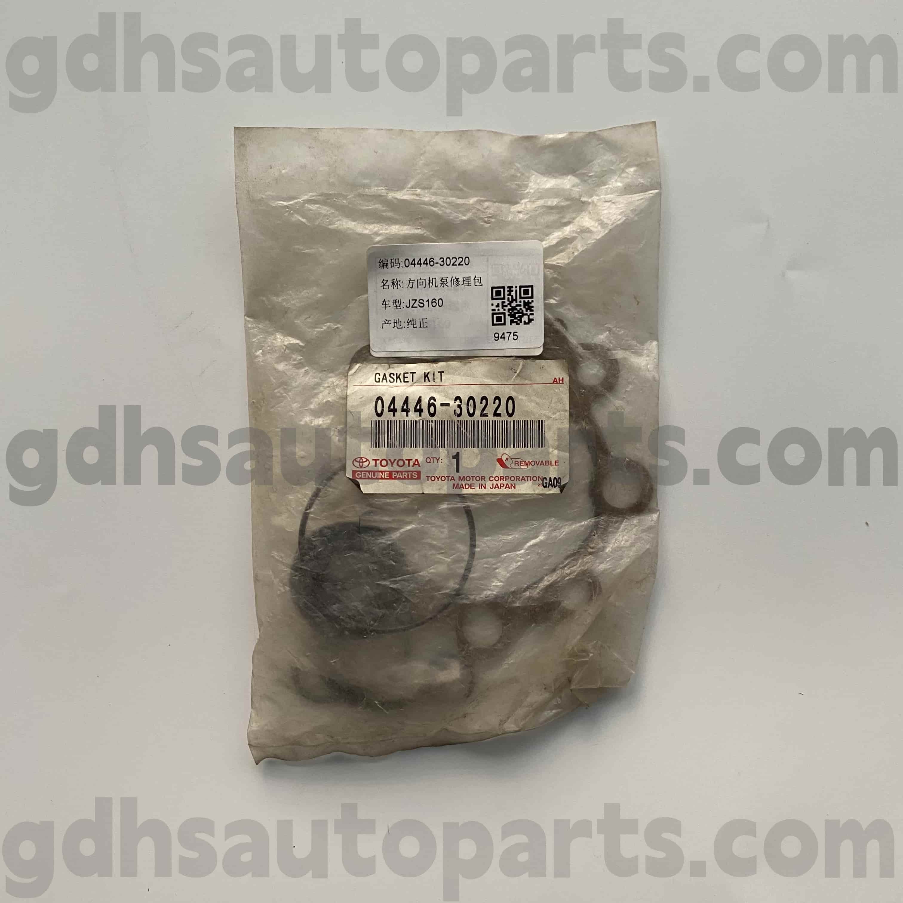 04446-30220 Toyota ชิ้นส่วนของแท้ชุดซ่อมปั๊มพวงมาลัยเพาเวอร์พวงมาลัยสำหรับ Aristo, Lexus GS300/400/430 หมายเลขแชสซี JZS160