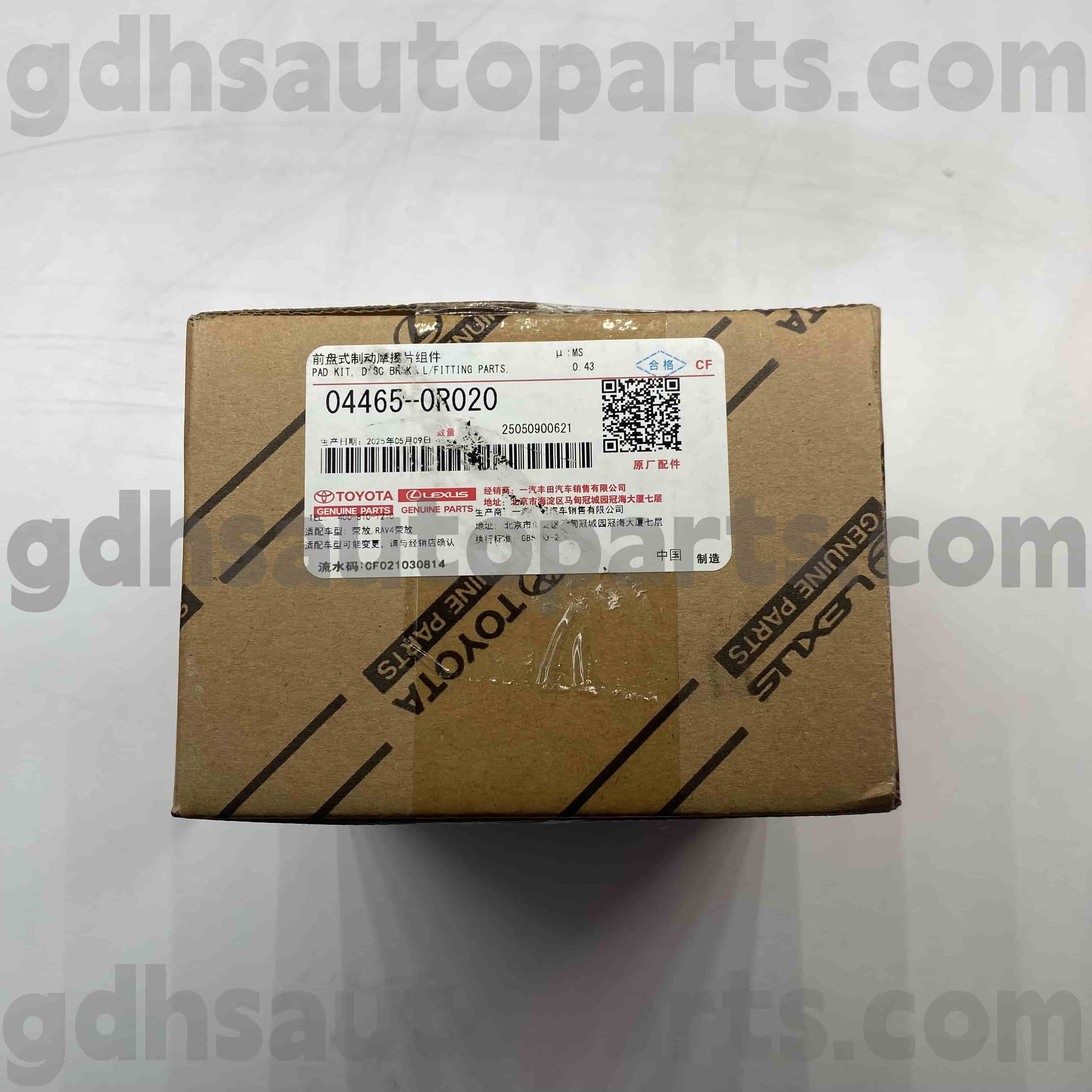 04465-0R020 Toyota ชิ้นส่วนของแท้ผ้าเบรคหน้าเบรกสำหรับ RAV4 (จีน) หมายเลขแชสซี ZGR2# ASA44