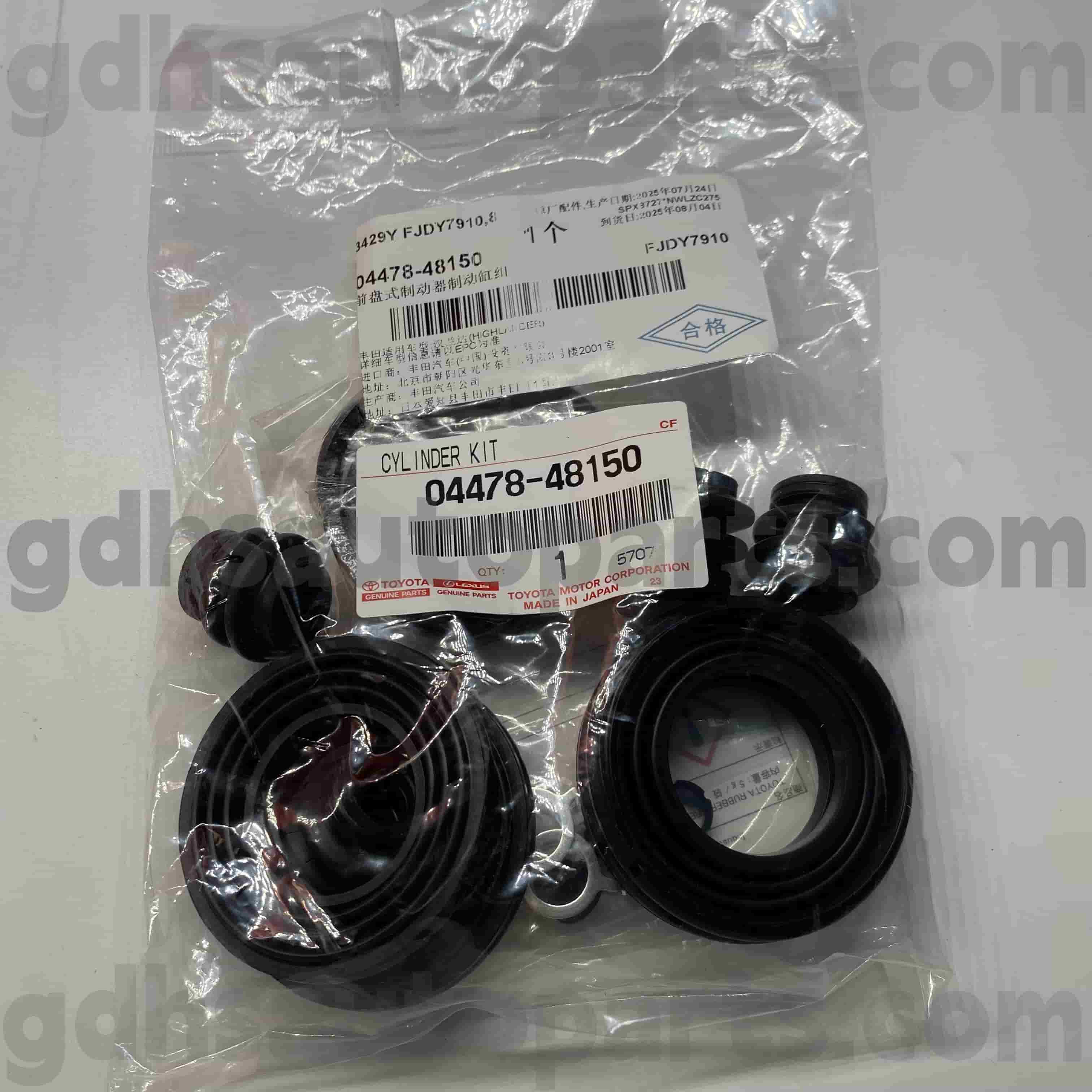 04478-48150 Toyota ชิ้นส่วนของแท้เบรกแผ่นรองฉนวนสำหรับ Camry/Hybrid, Lexus ES350 (NAP) หมายเลขแชสซี GSU45 GGL15 AGL10