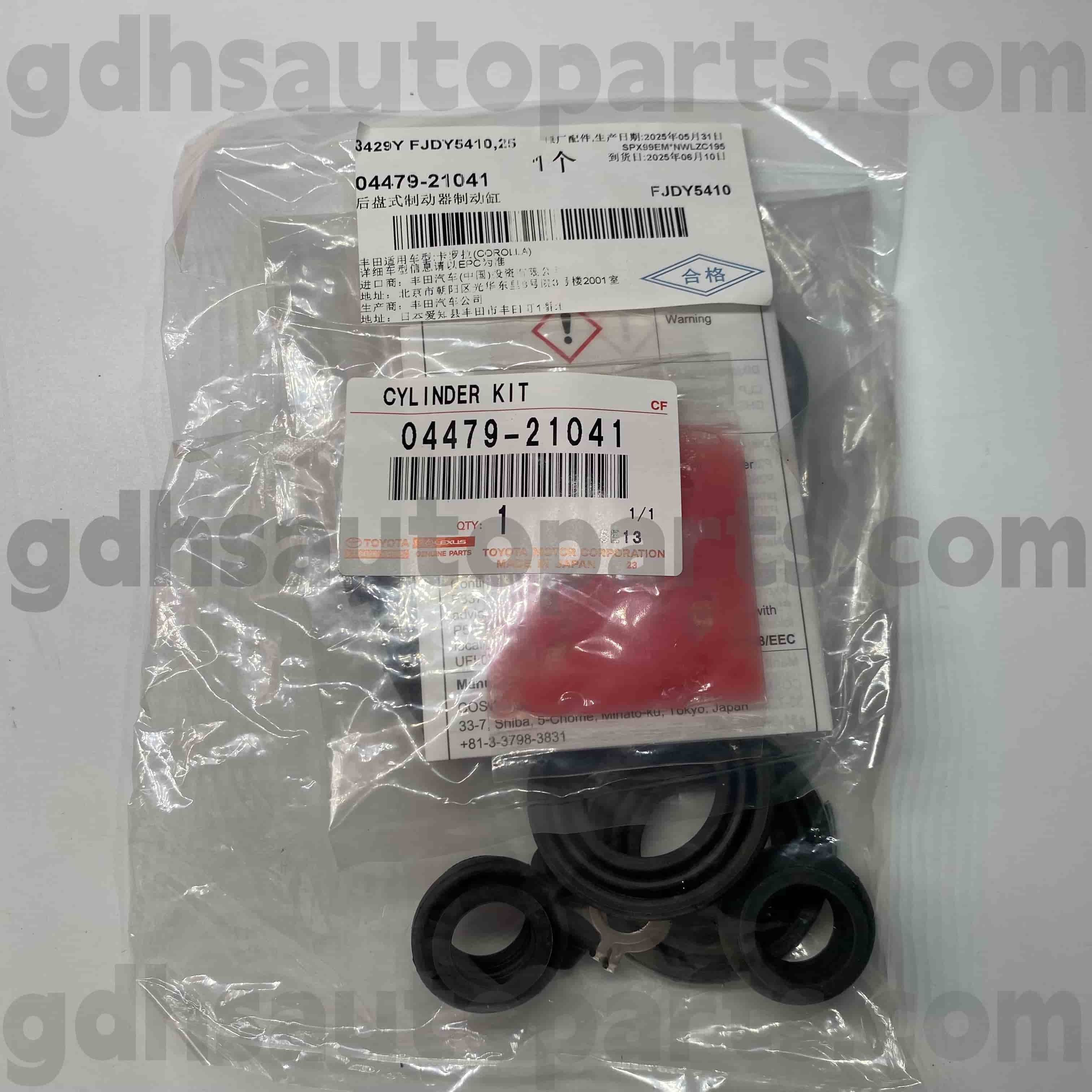 04479-21041 Toyota ชิ้นส่วนของแท้ชุดซ่อมเบรกด้านหลังสำหรับ Corolla (จีน) หมายเลขแชสซี zre120
