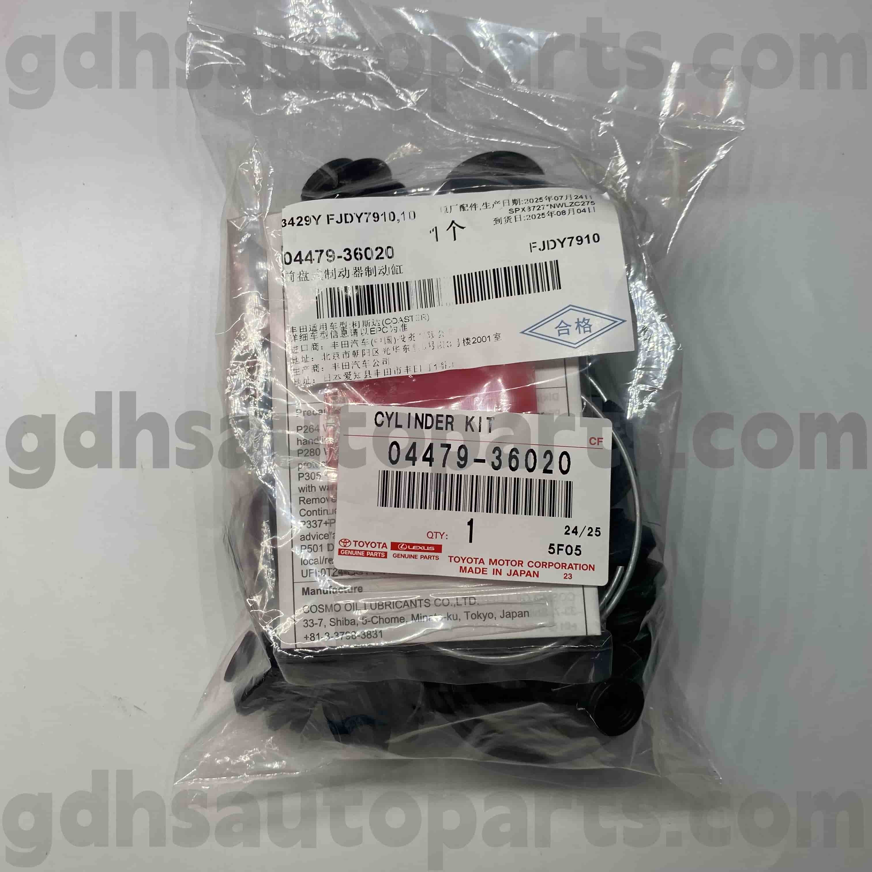 04479-36020 Toyota ชิ้นส่วนของแท้ชุดซ่อมเบรกด้านหน้าเบรกสำหรับแชสซีแชสซี BB40 50