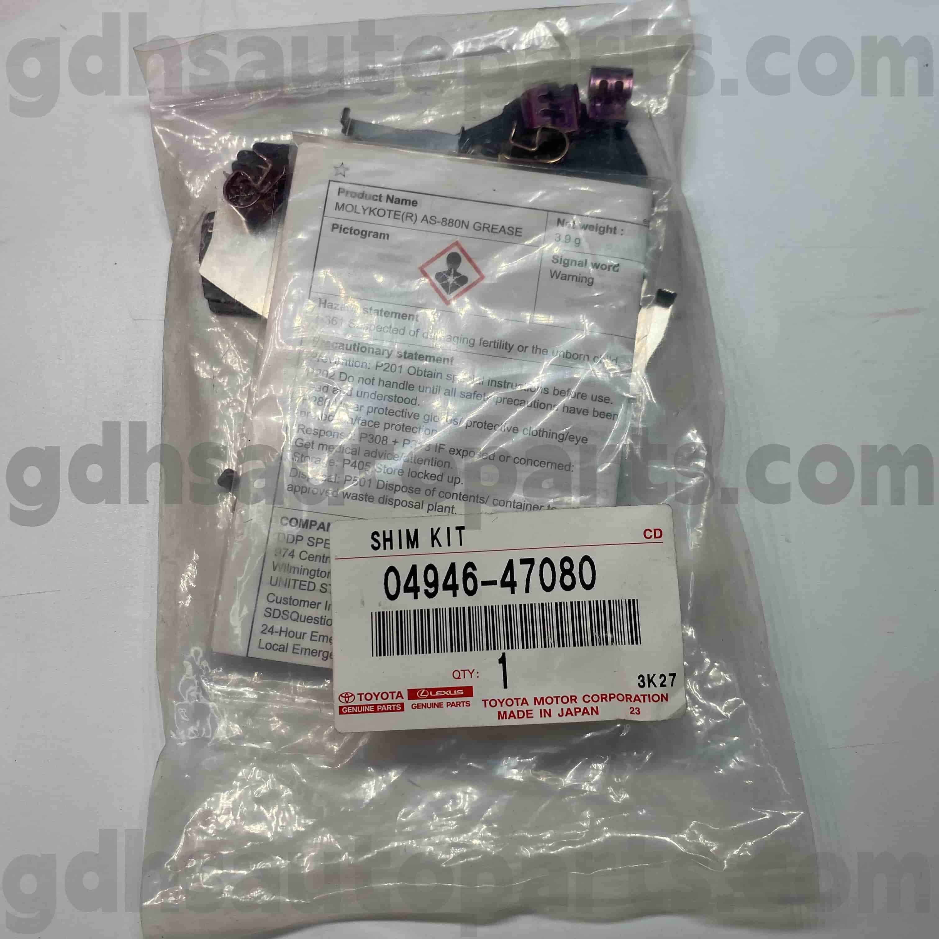 04946-47080 Toyota ชิ้นส่วนของแท้ผ้าเบรกแผ่นรองฉนวนสำหรับ Mark X, Crown, Lexus IS250C/350C หมายเลขแชสซี ZGR2#