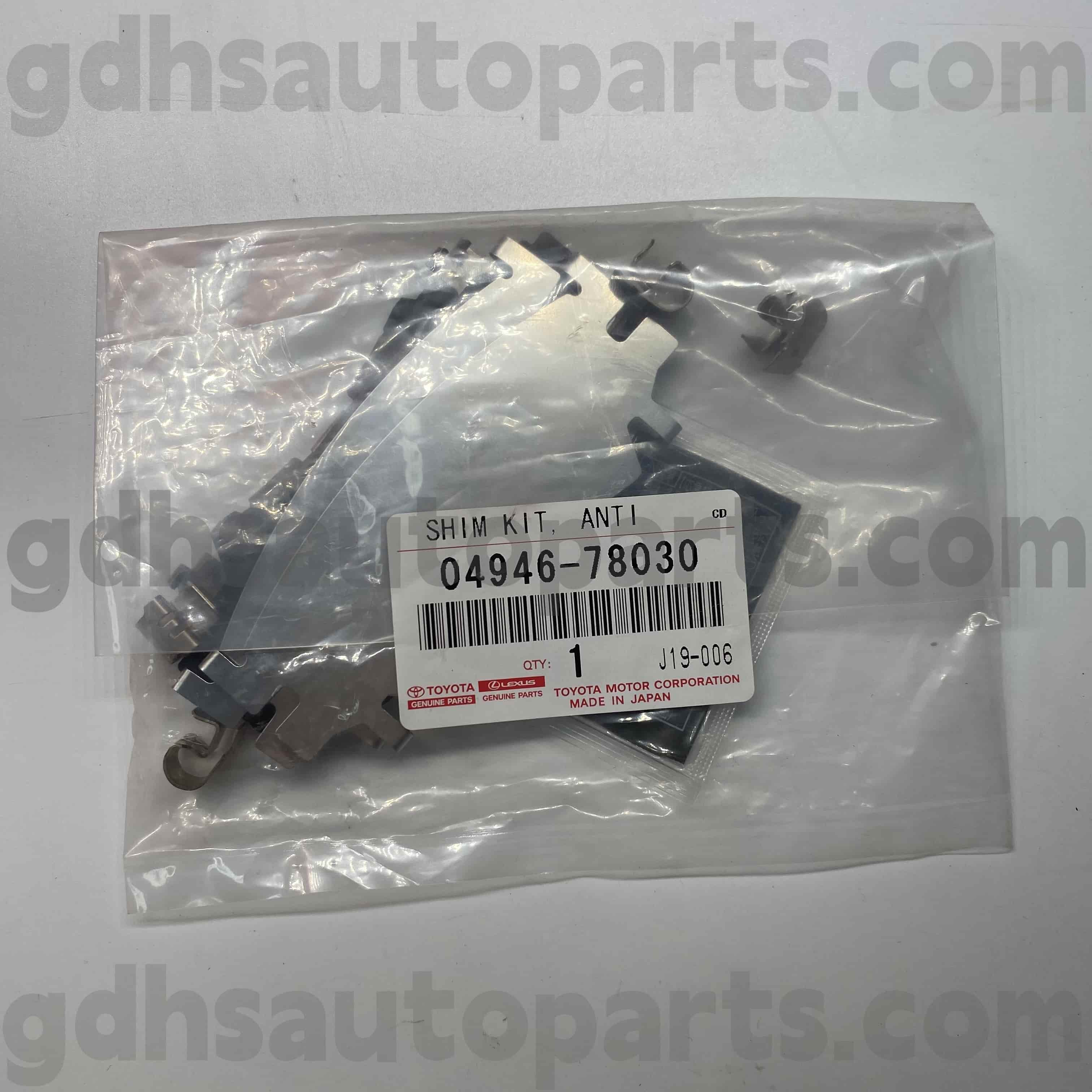 04946-78030 Toyota ชิ้นส่วนของแท้เบรกแผ่นรองฉนวนสำหรับ Harrier/Hybrid, NX200T/300H หมายเลขแชสซี ASU60