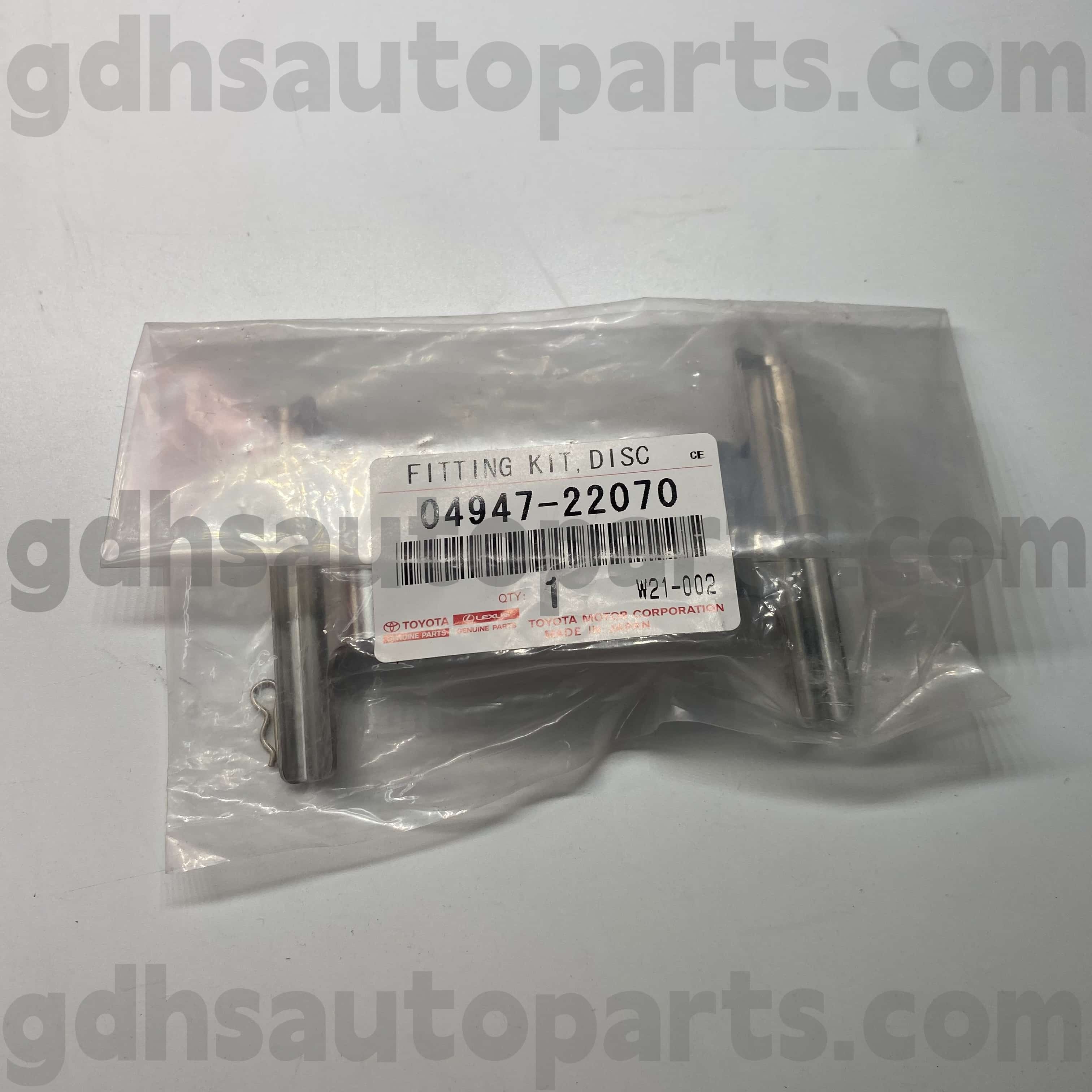 04947-22070 Toyota ชิ้นส่วนของแท้ชุดซ่อมเบรกสำหรับ Mark X, Crown, Lexus IS250/350 Chassis no. gse22 grs190 u