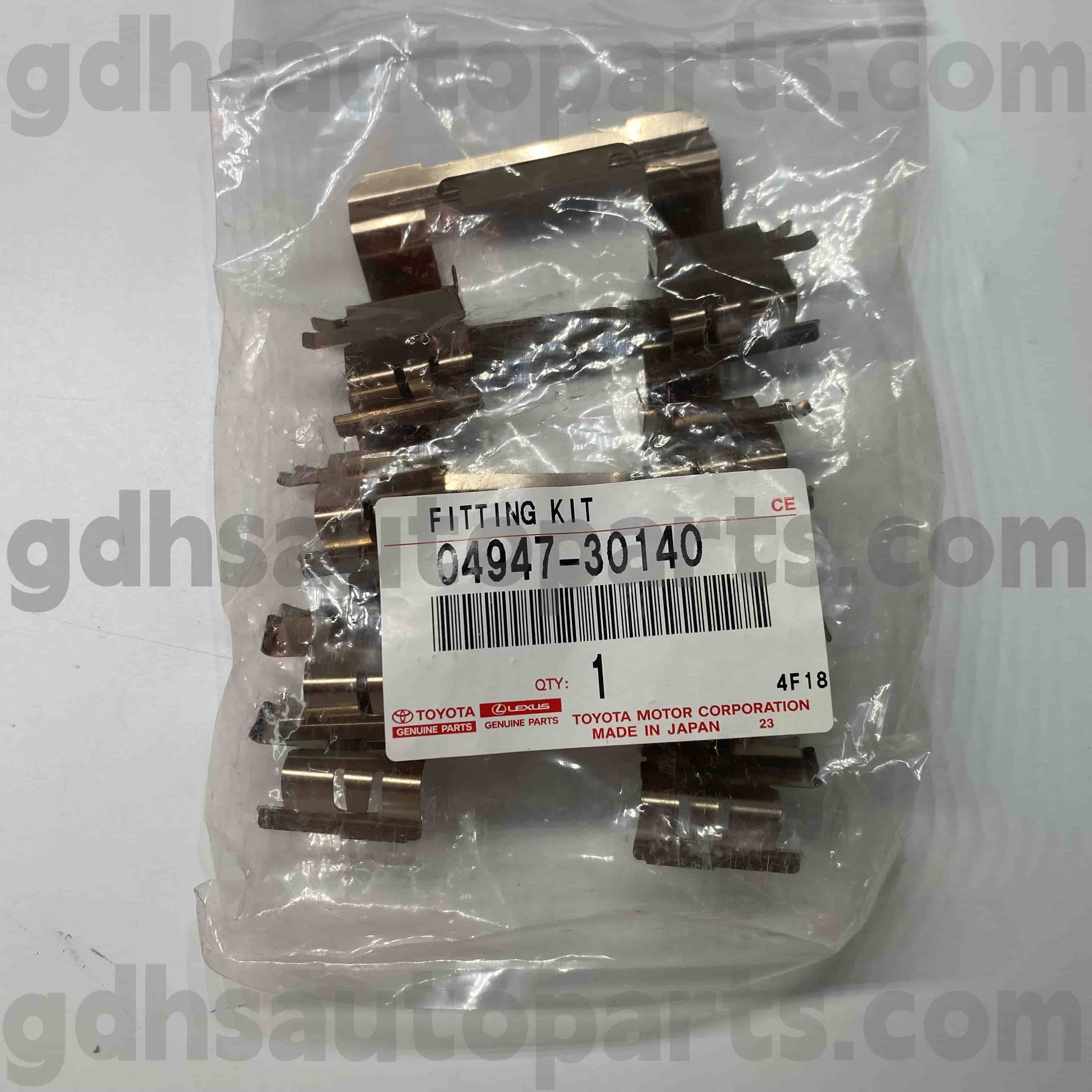 04947-30140 Toyota ชิ้นส่วนของแท้ที่หนีบผ้าเบรคหน้าสำหรับ Mark X, Crown, Reiz Chassis no. grx122 grs182
