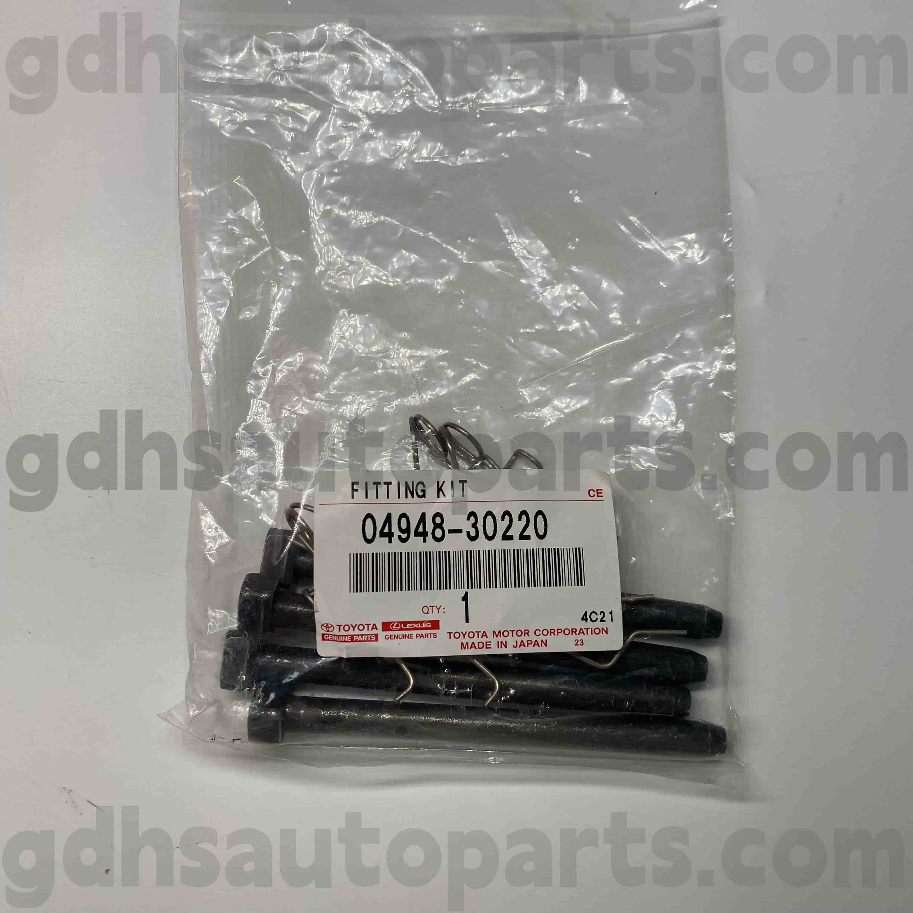 04948-30220 Toyota ชิ้นส่วนซ่อมเบรกของ Toyota สำหรับ Mark X, Crown, Lexus IS250/350 Chassis No. GRS182 GSE20 2