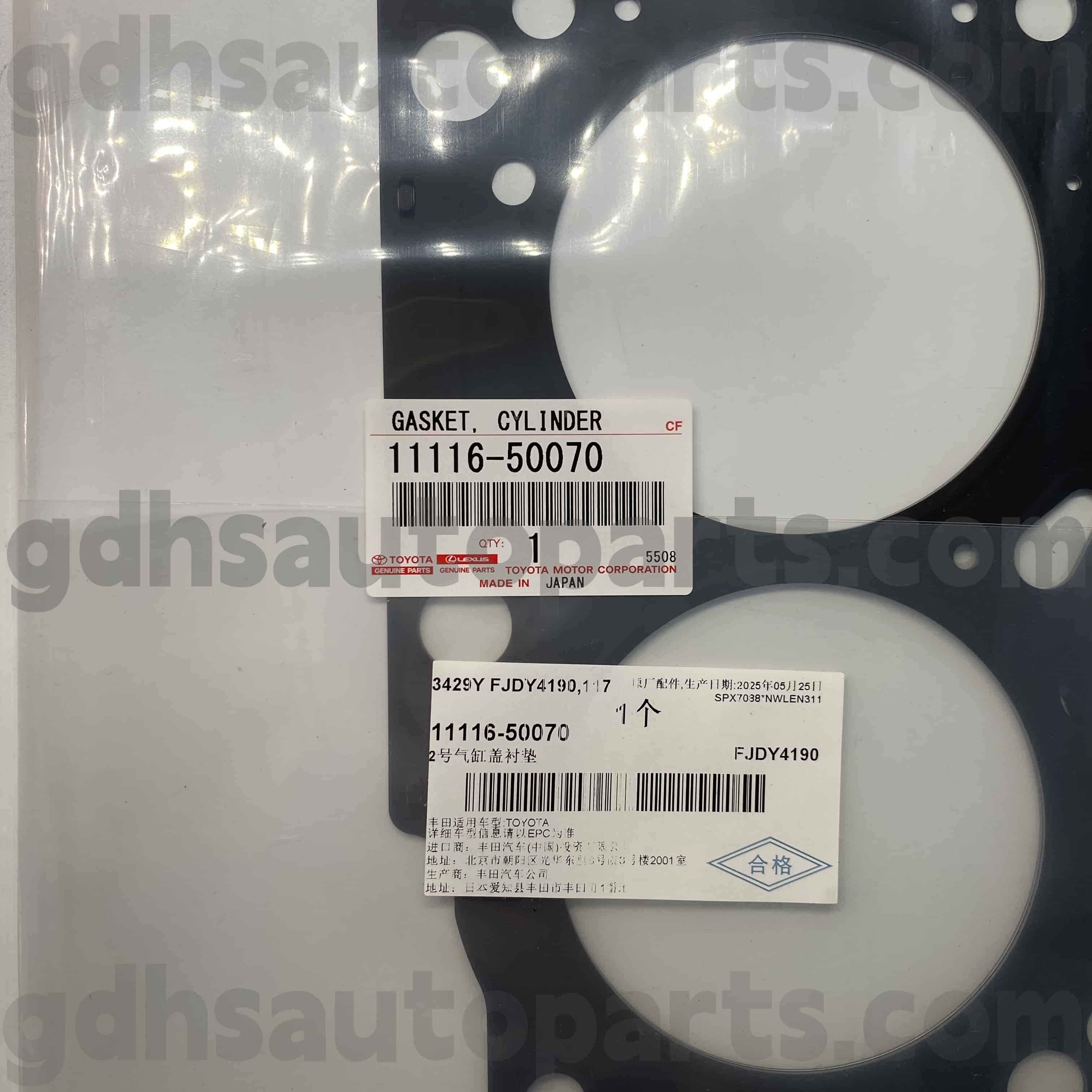 11116-50070 Toyota ชิ้นส่วนของแท้ทิ้งแหวนยางฝาครอบสำหรับ Sequoia, Land Cruiser, Lexus GX470 Chassis no. UZJ100