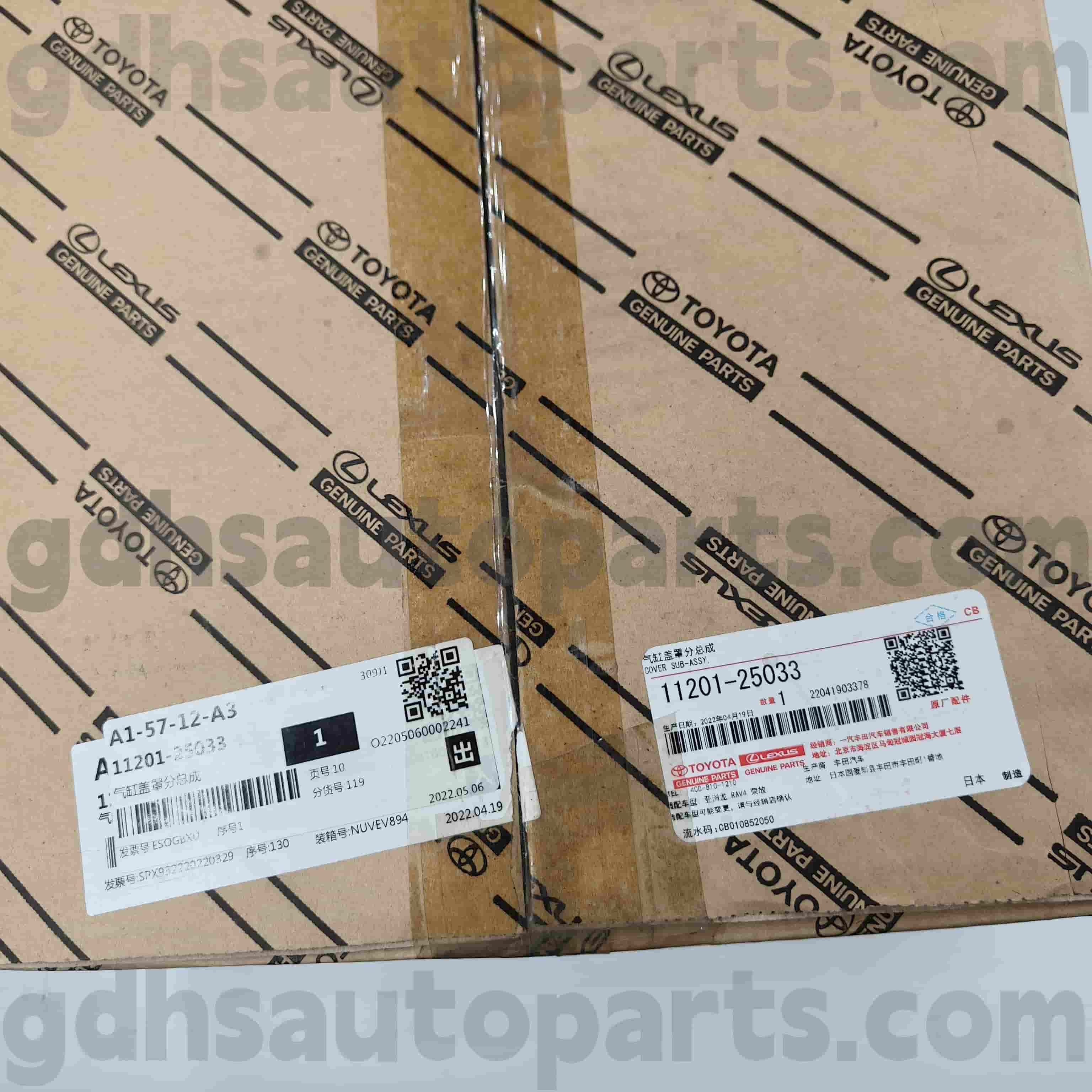 11201-25033 Toyota ชิ้นส่วนวาล์วของแท้สำหรับ Venza， Harrier， Crown Kluger Chassis No.A25..AXAH5#