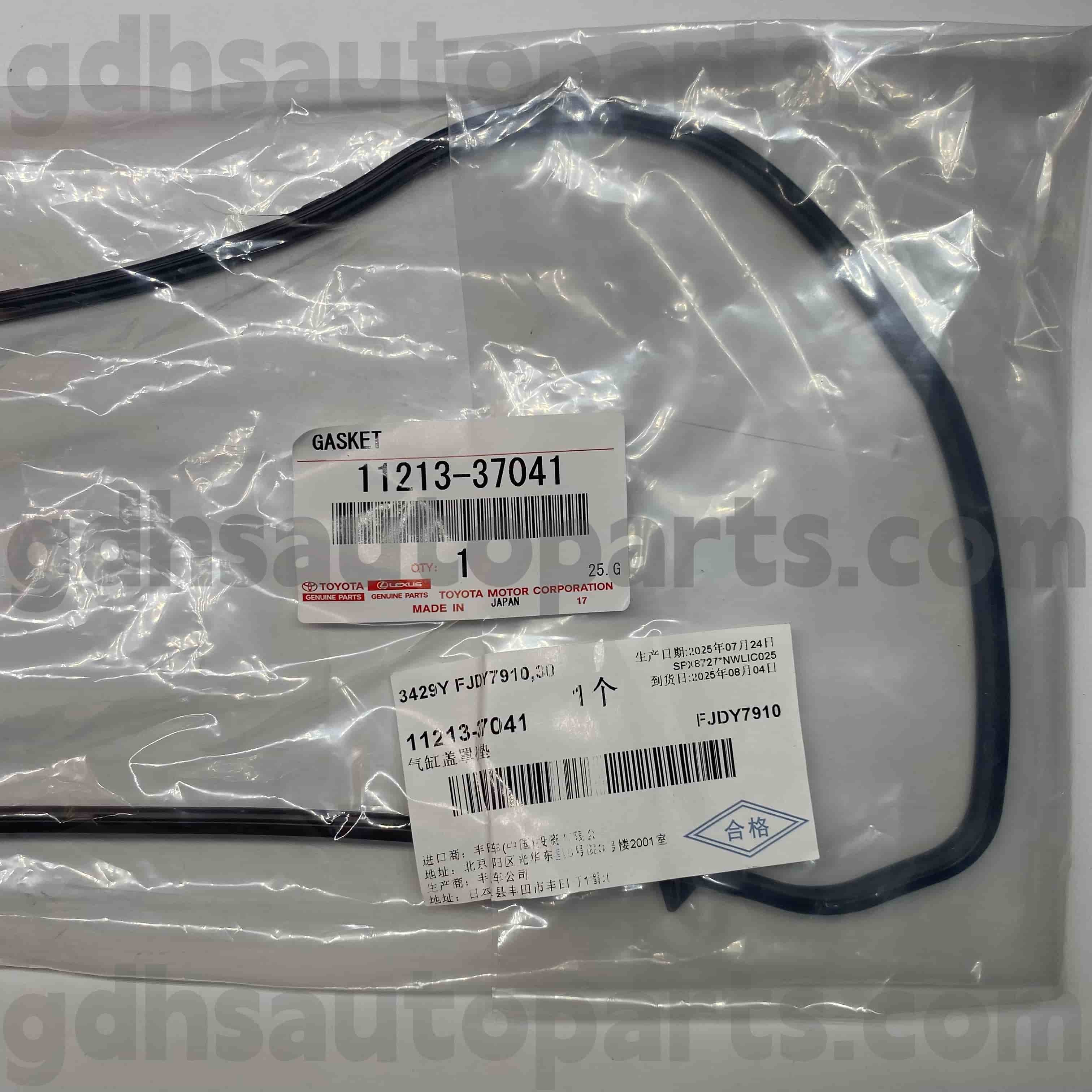 11213-37041 อะไหล่แท้ของโตโยต้าปะเก็นฝาครอบวาล์วสำหรับ COROLLA， LEXUS CT200H แชสซี NO.ZWA10