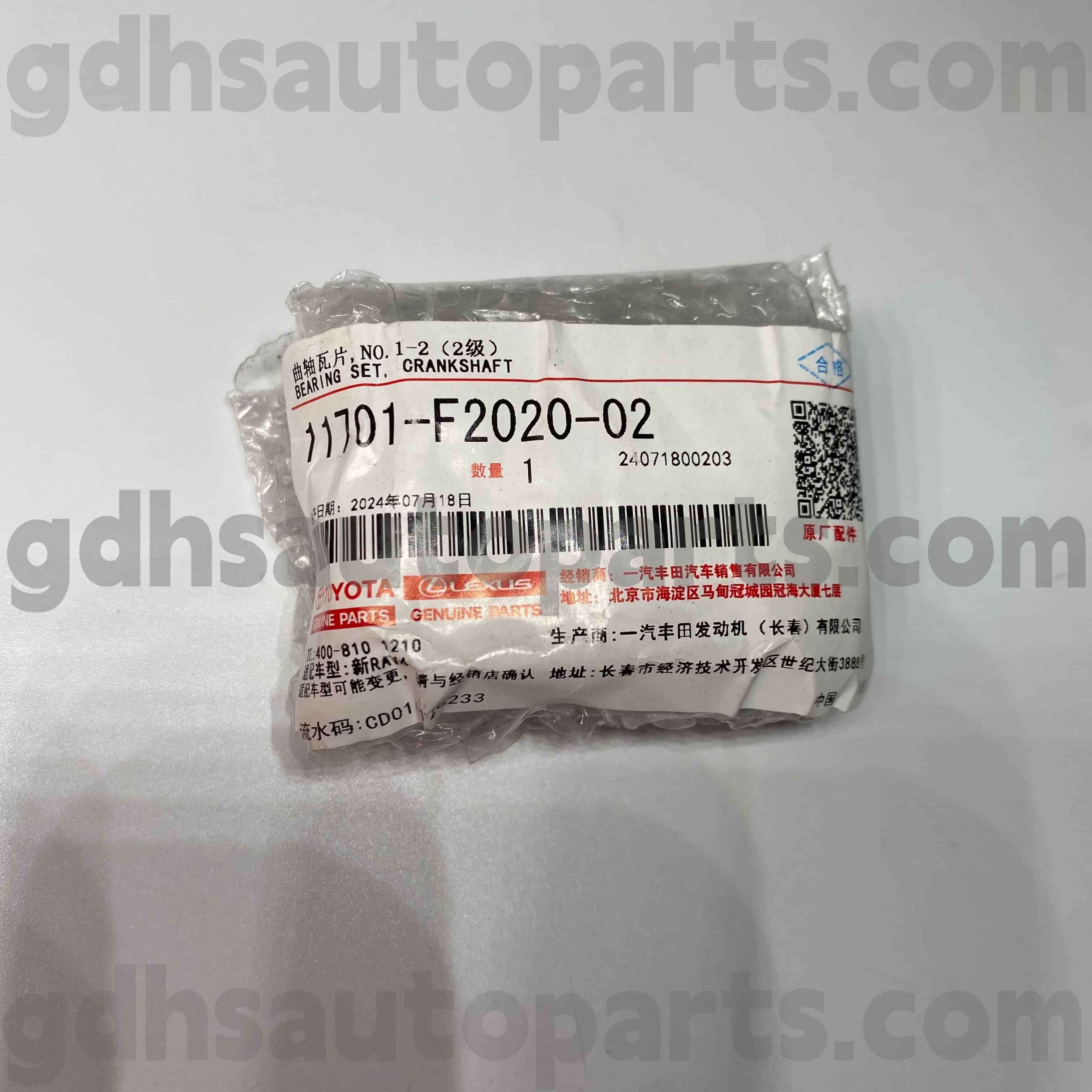 11701-F2020-02 อะไหล่แท้โตโยต้าแบริ่งเพลาข้อเหวี่ยงสำหรับ HARRIER HEV, VENZA, COROLLA CROSS แชสซี NO.MXAA52