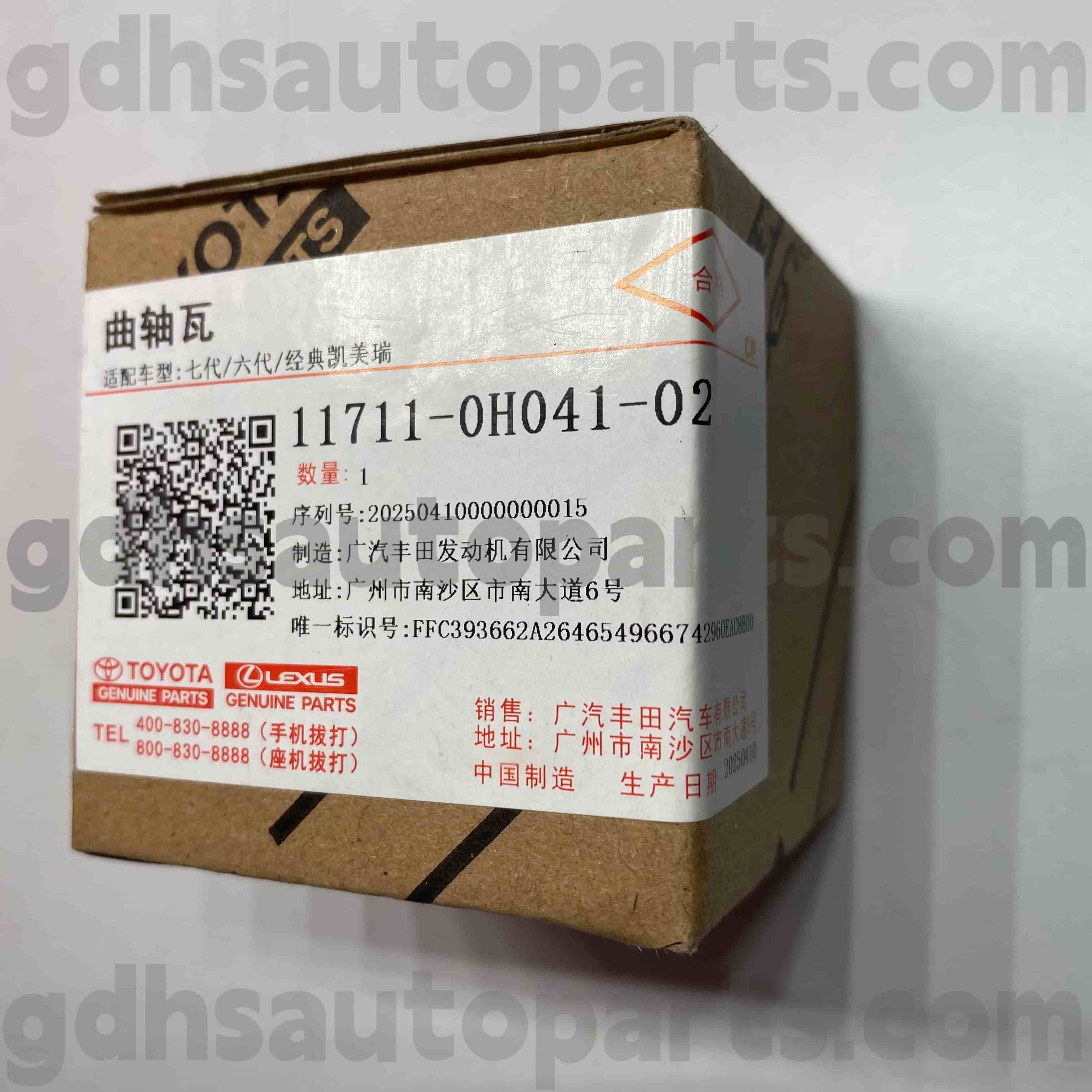 11711-0H041-02 อะไหล่แท้โตโยต้าลูกปืนเพลาข้อเหวี่ยงสำหรับ CAMRY/HYBRID, ESTIMA, ALPHARD