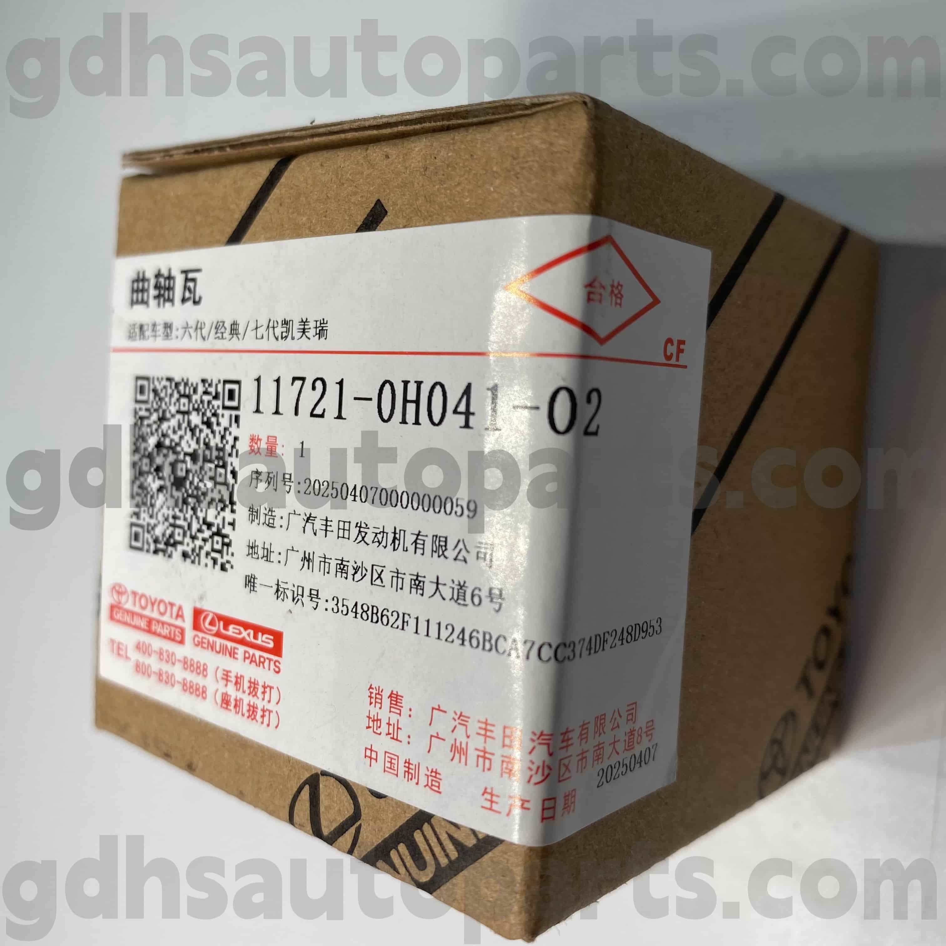 11721-0H041-02 อะไหล่แท้โตโยต้าแบริ่งเพลาข้อเหวี่ยงฝาครอบ Shell สำหรับ CAMRY, MARK X ZIO, ESTIMA แชสซี NO.2AZFE..ACR50..CVT