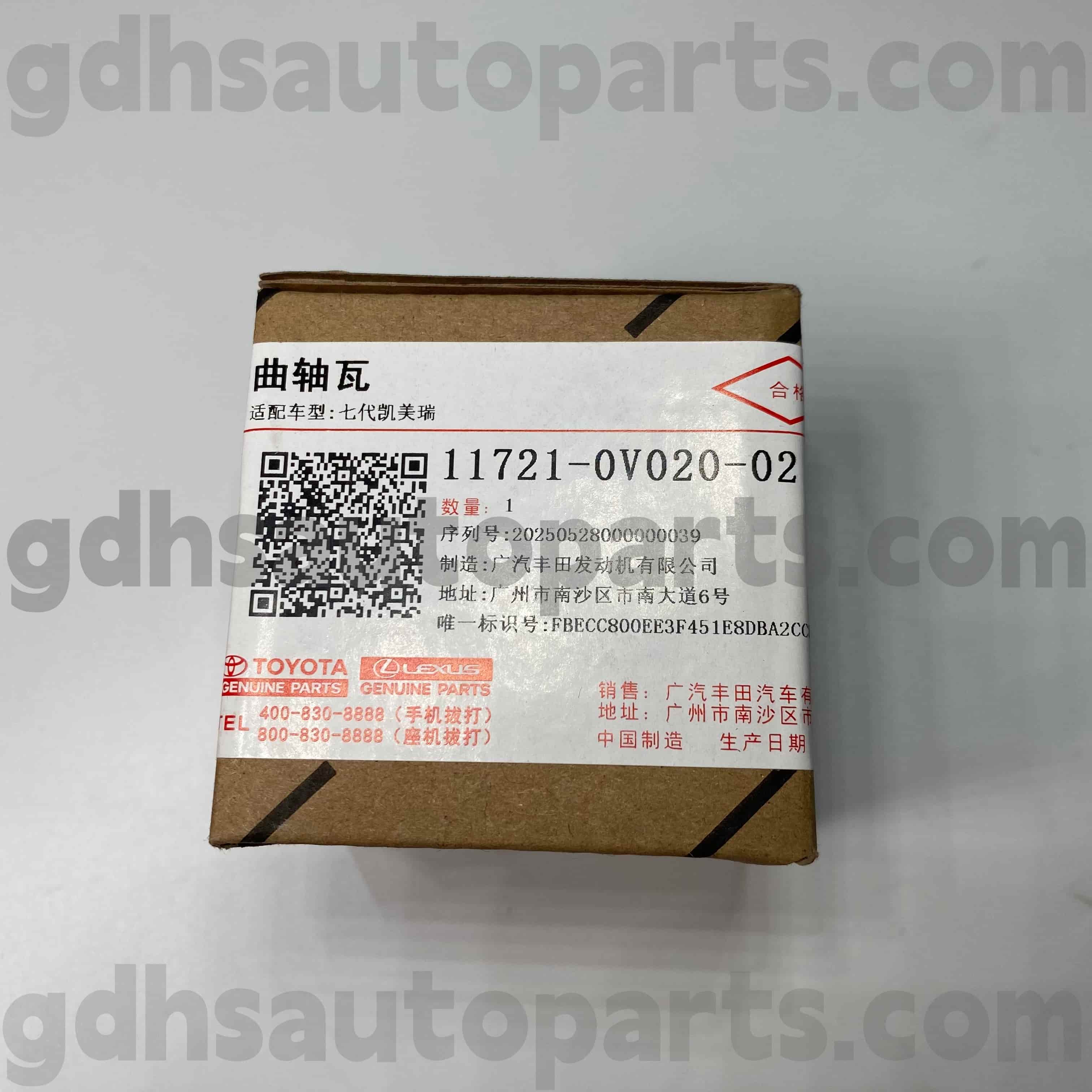 11721-0V020-02 อะไหล่แท้โตโยต้าแบริ่งเพลาข้อเหวี่ยงฝาครอบเชลล์สำหรับ CAMRY/HYBRID แชสซี NO.2ARFE..ASV50..TAIW