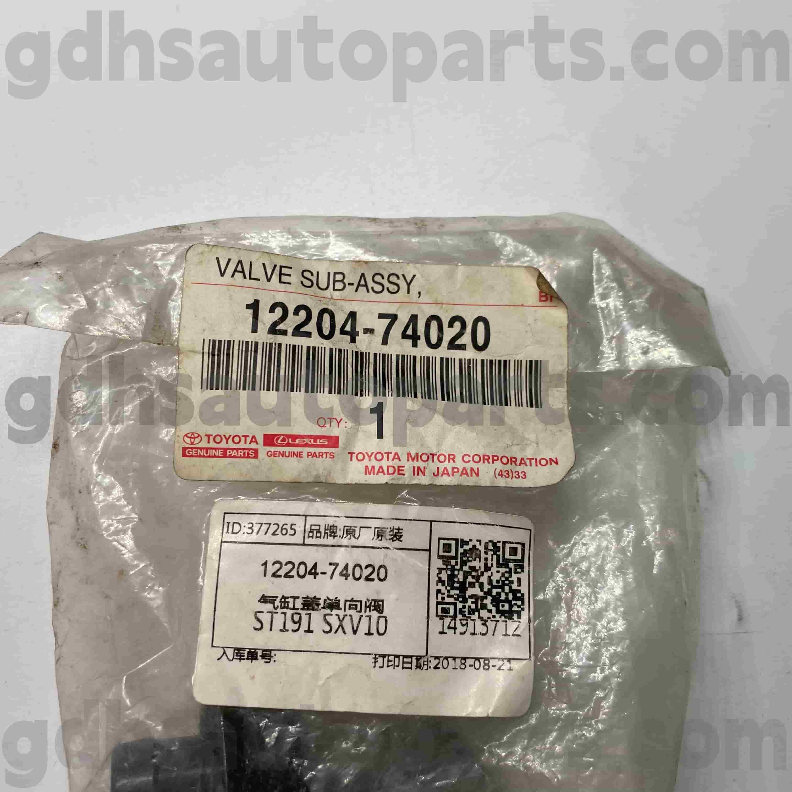 12204-74020 อะไหล่แท้ Toyota PCV Valve สำหรับ CORONA, CAMRY, RAV4 แชสซี NO.ST191 SXV10