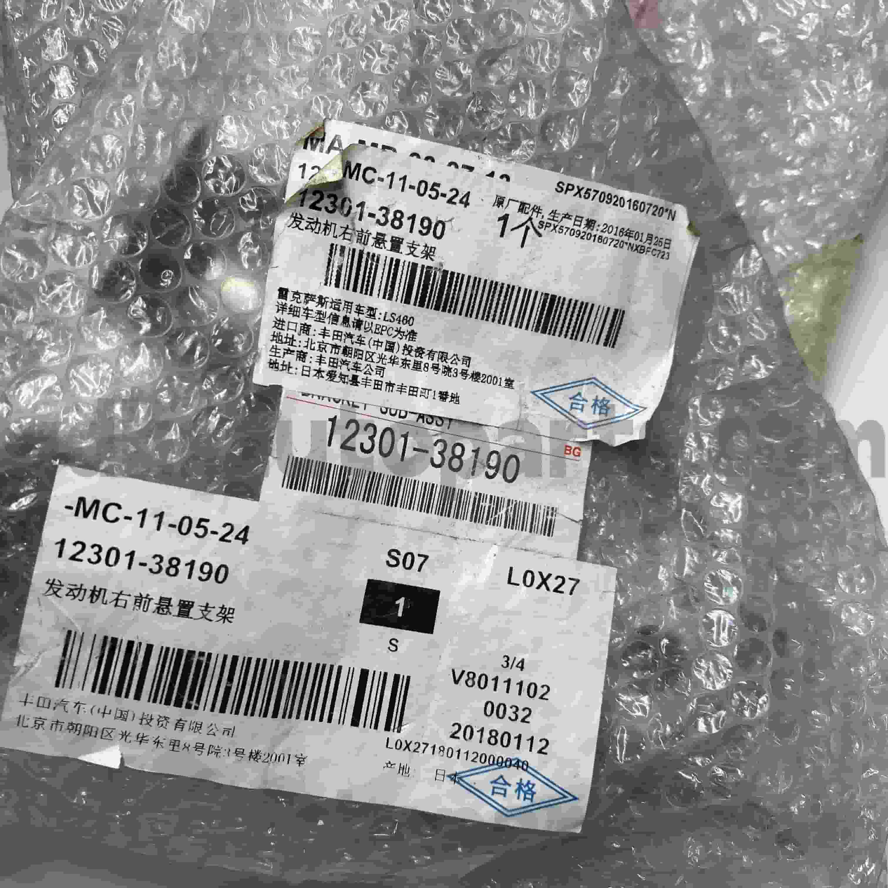 12301-38190 อะไหล่แท้โตโยต้า แท่นเครื่องยนต์สำหรับ LEXUS LS460/460L แชสซี NO.1UR#..USF4#