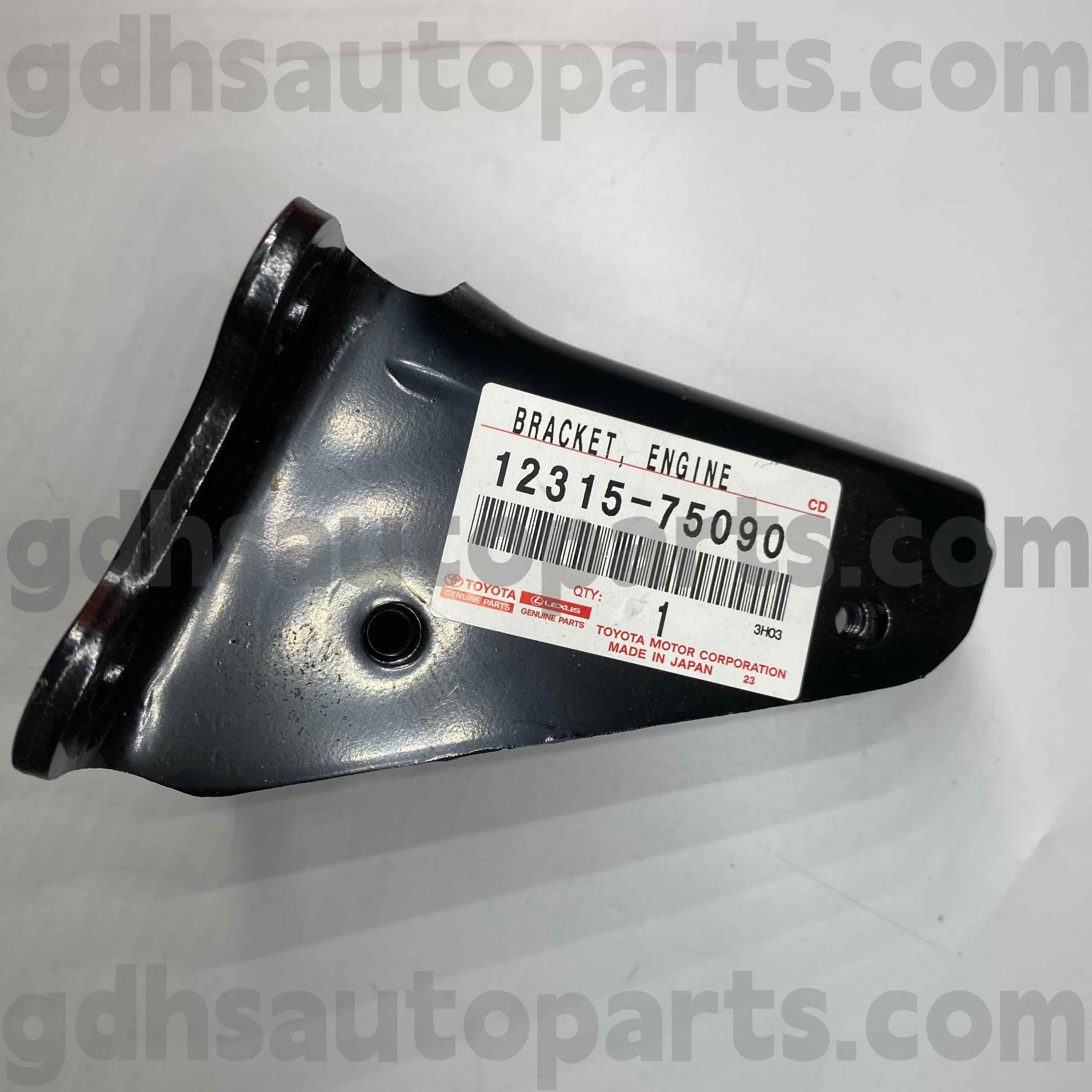 12315-75090 อะไหล่แท้ของ Toyota แท่นยึดเครื่องยนต์สำหรับ LAND CRUISER PRADO, 4RUNNER Chassis NO.TRJ152