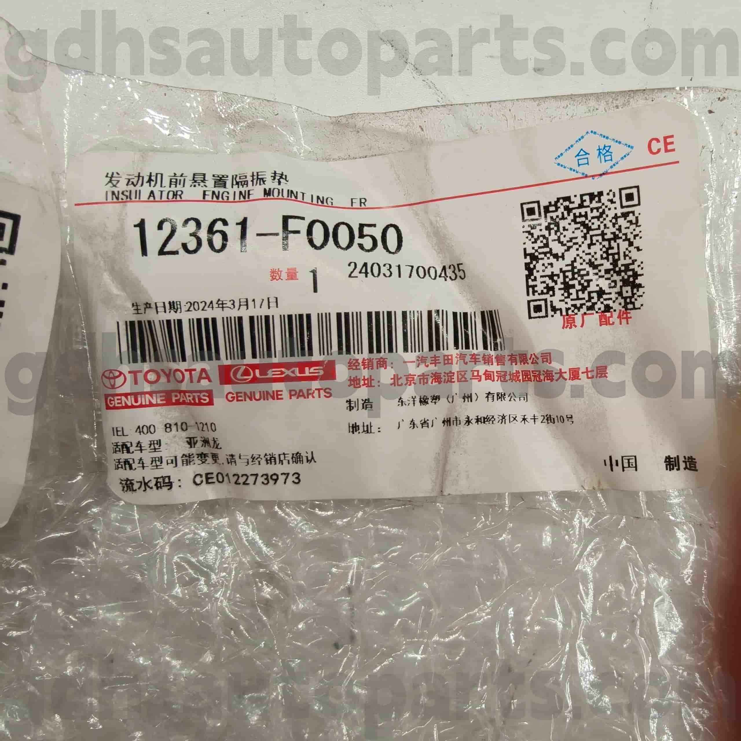 12361-F0050 อะไหล่แท้ Toyota แท่นเครื่องยนต์สำหรับ CAMRY,AVALON แชสซี NO.6ARFSE..ASV71