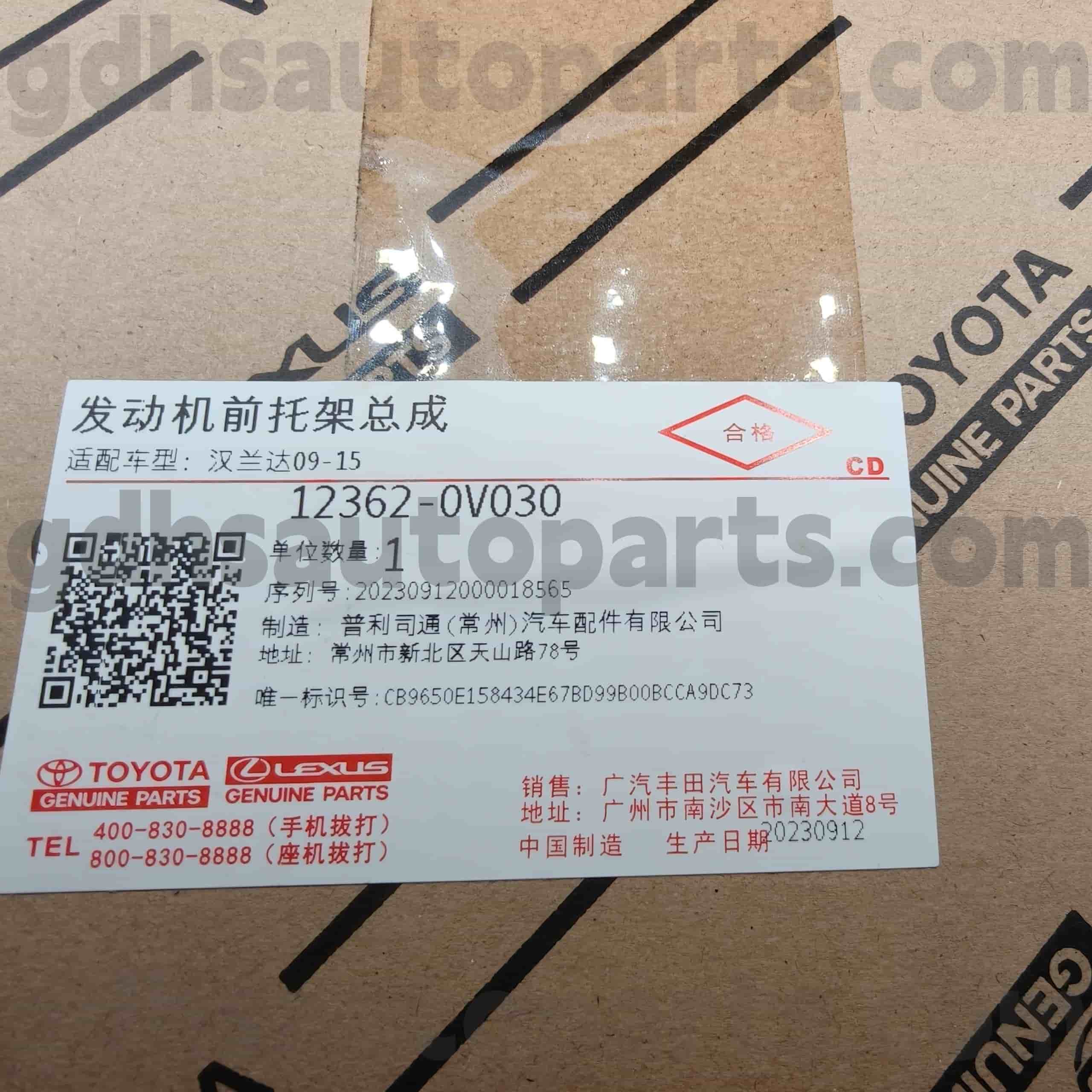 12362-0V030 อะไหล่แท้ของโตโยต้าแท่นเครื่องยนต์สำหรับ HIGHLANDER แชสซี NO.ASU40