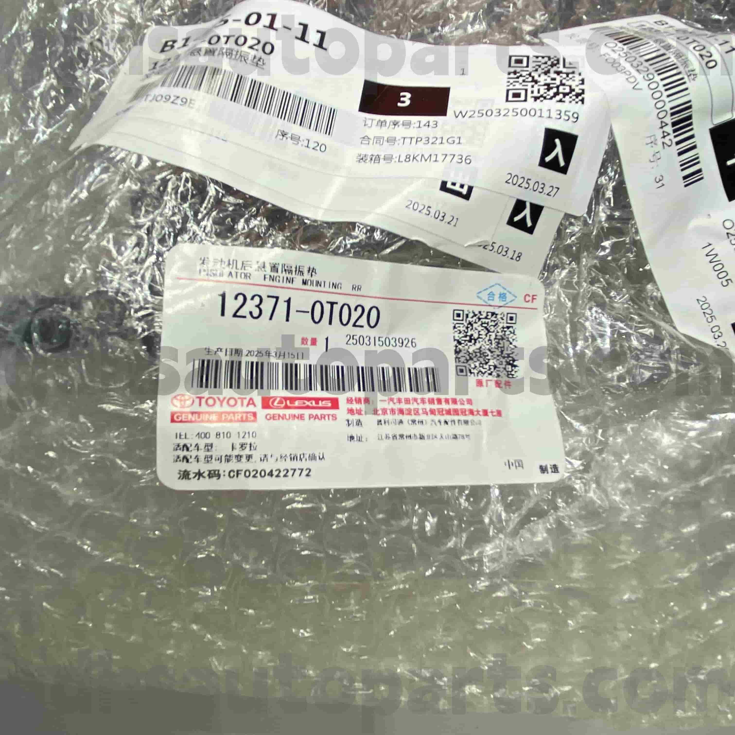 12371-0T020 อะไหล่แท้ของโตโยต้า Shift Linkage สำหรับ COROLLA แชสซี NO.ZRE152 4FC