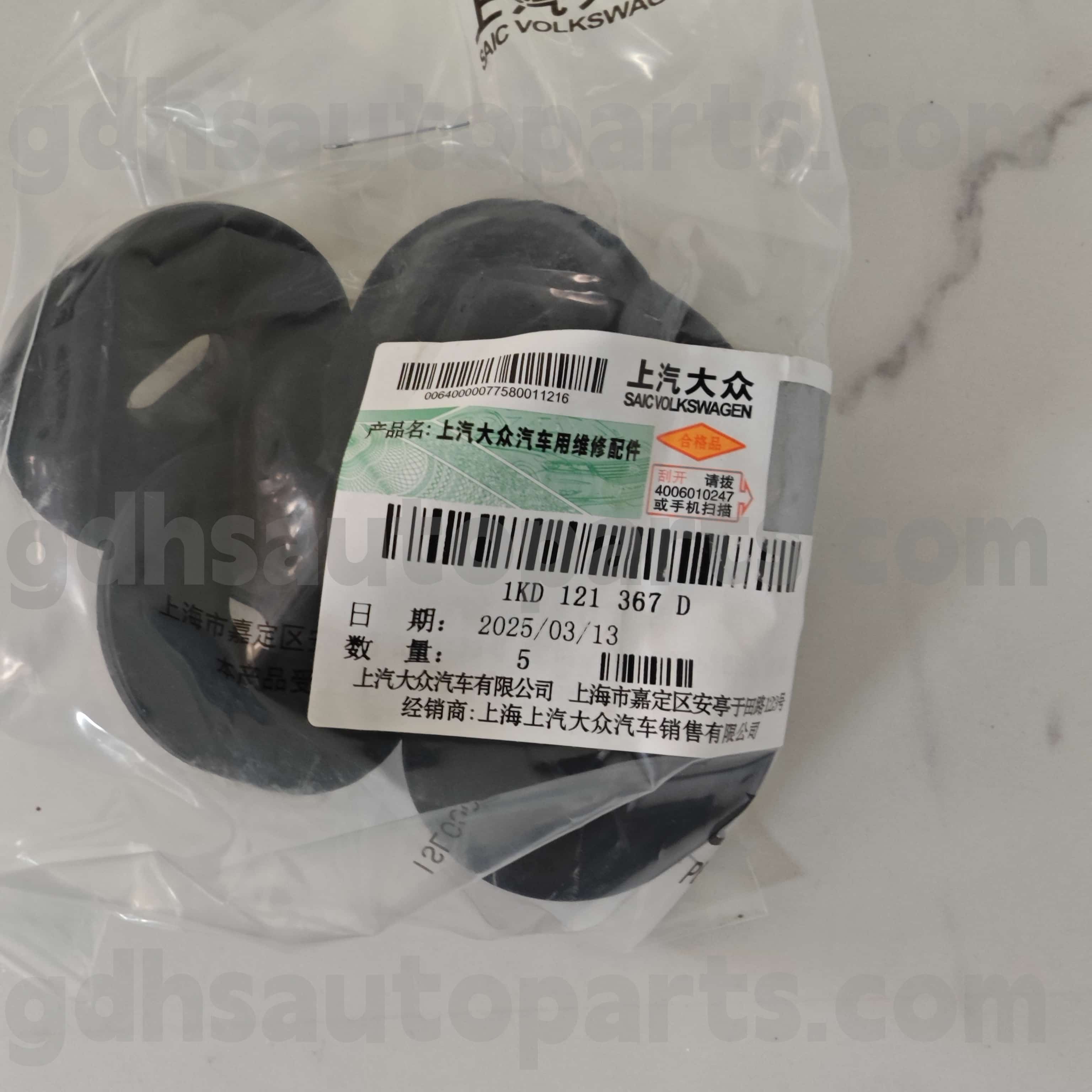 1KD121367D Volkswagen ชิ้นส่วนของแท้รองรับการรองรับ Tiglp Tiguan L Pro, CC CC, AQ6 Audi Q6, Octavia Ming Rui, Rapid