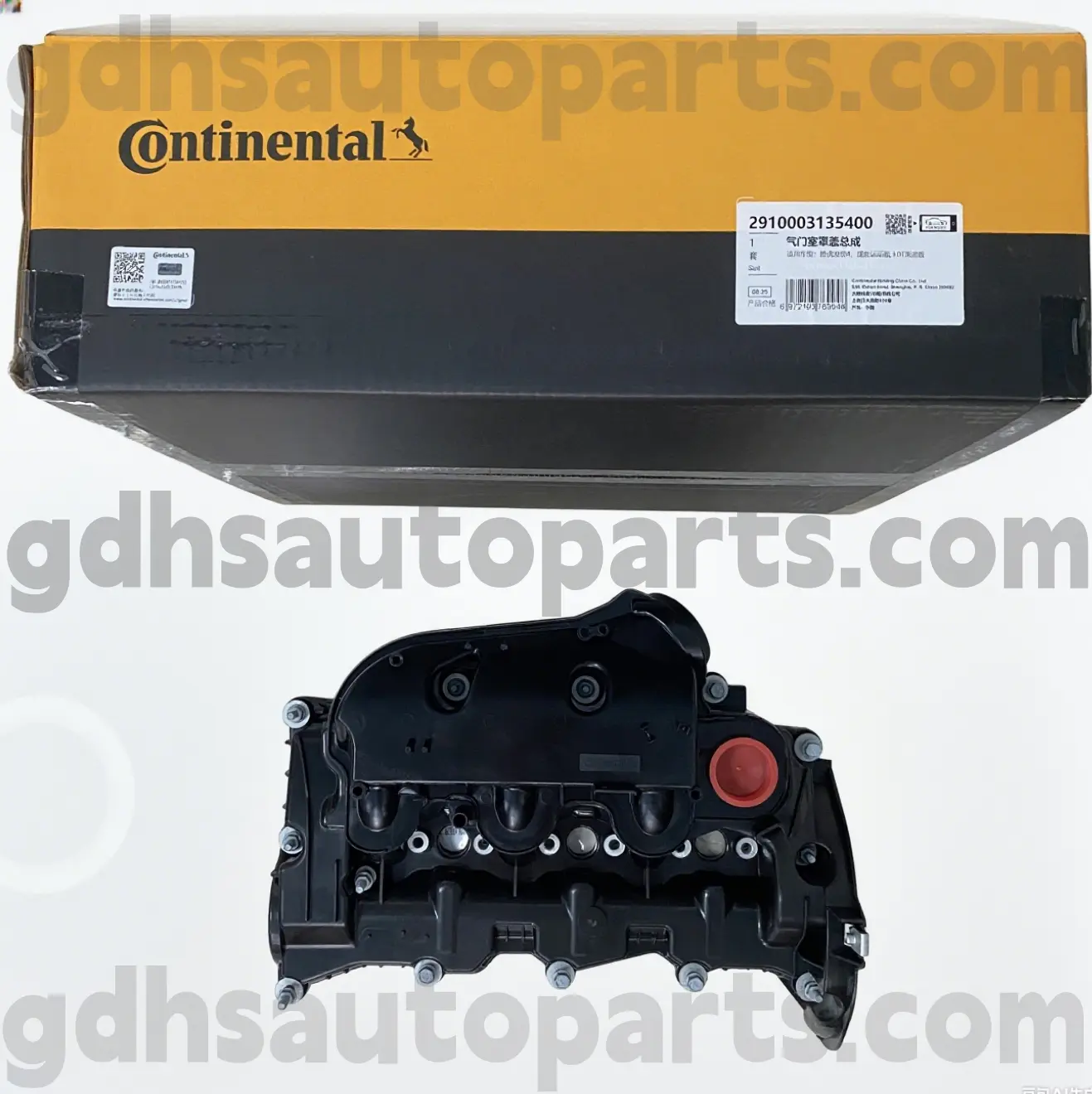 2910003135400 ฝาครอบด้านขวาของคอนติเนนตัลด้านขวาสำหรับ Range Rover Velar, Land Rover Discovery 4, Range Rover, Range Rover Sport OE LR166340