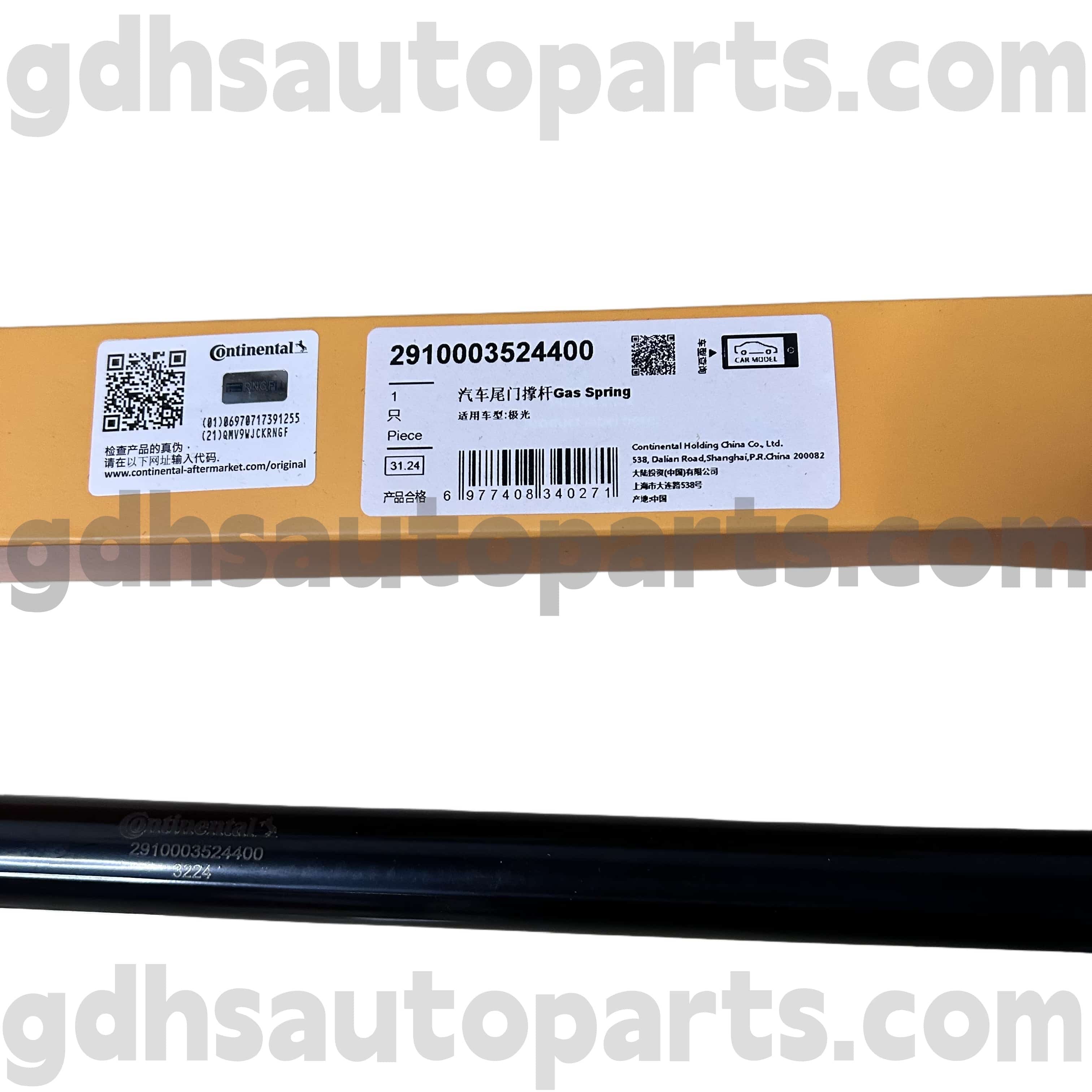 2910003524400 Strut Tailgate Continental สำหรับ Range Rover Evoque OE ใหม่ LR025379