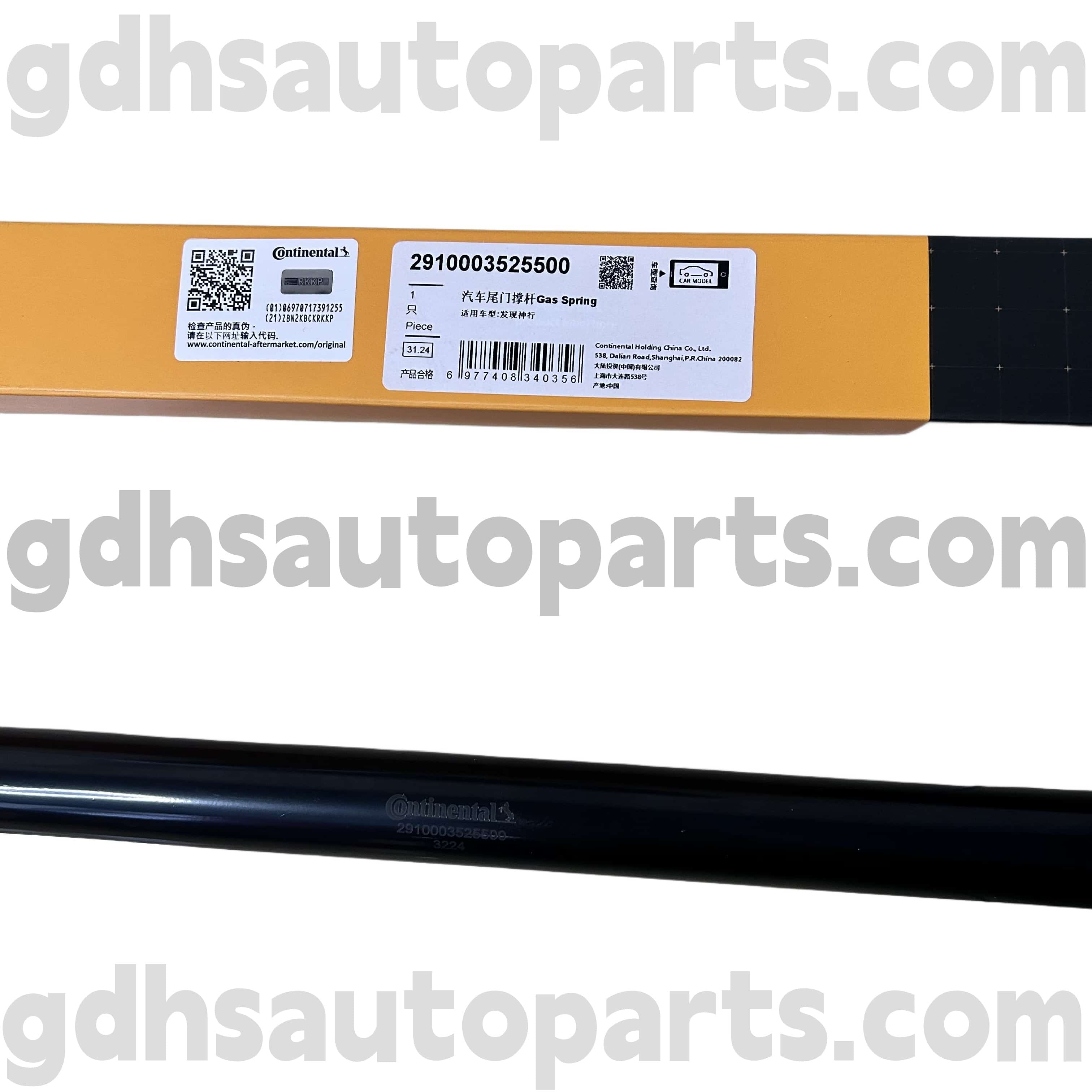 2910003525500 Continental Tailgate Strut สำหรับ Discovery Sport OE NO LR058520
