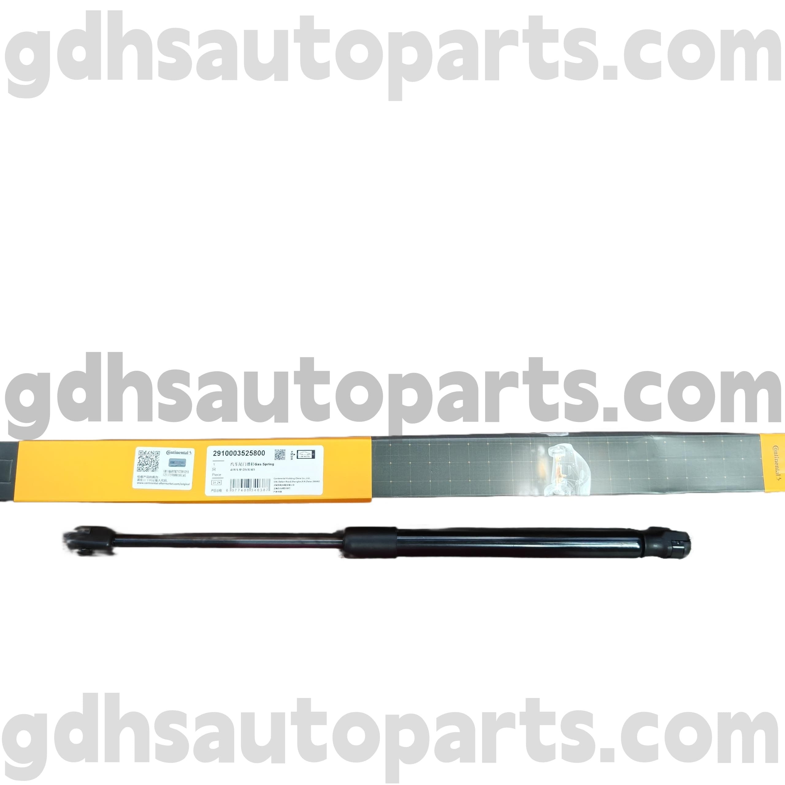 2910003525800 คอนติเนนตัลฮูดสตรัทสำหรับ Land Rover Discovery 4 OE no. LR083150