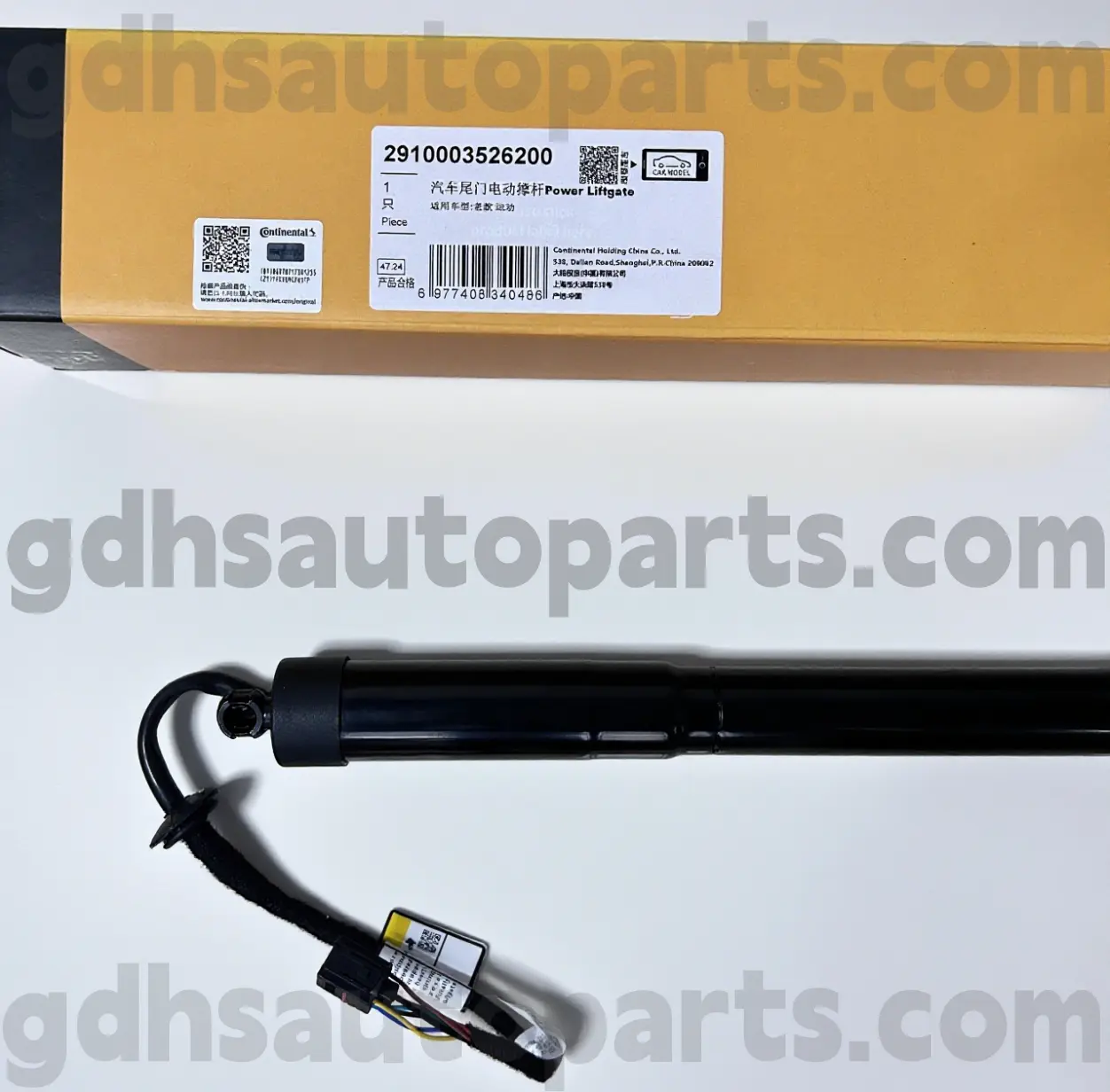 2910003526200 Continental Tailgate Strut สำหรับ Range Rover Sport OE NO LR062078