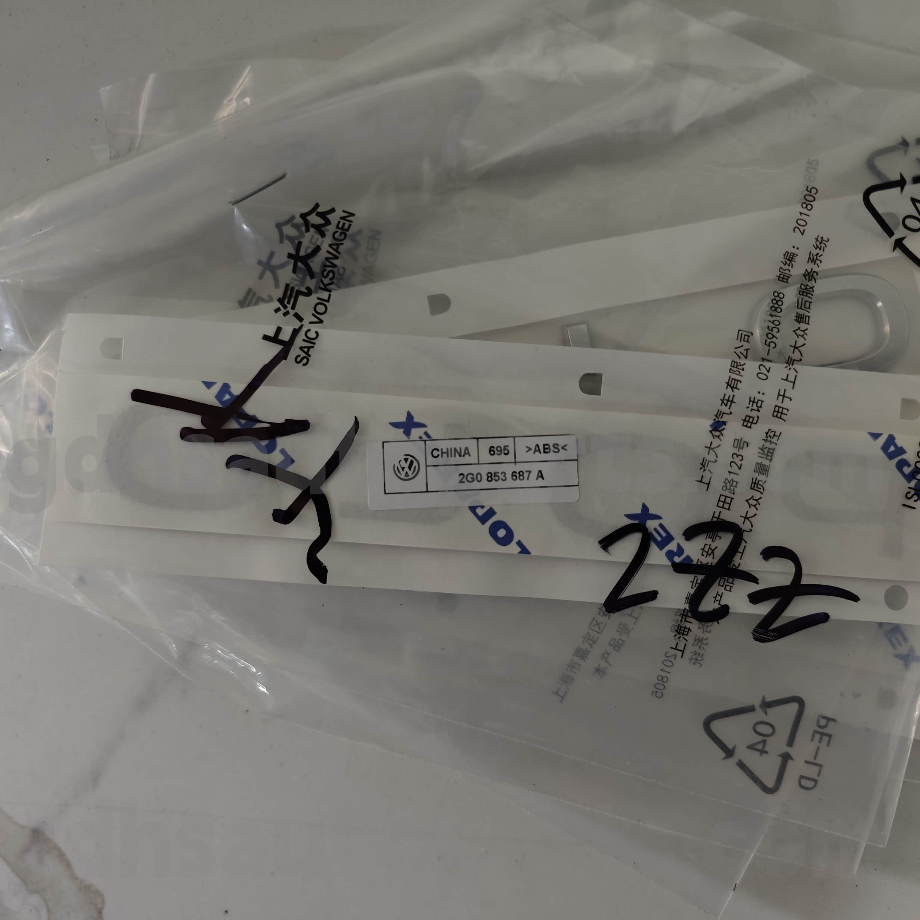 2G0 853 687 A Volkswagen ของแท้ชิ้นส่วน Polo Car Emblem สำหรับโฟล์คสวาเก้นโปโล