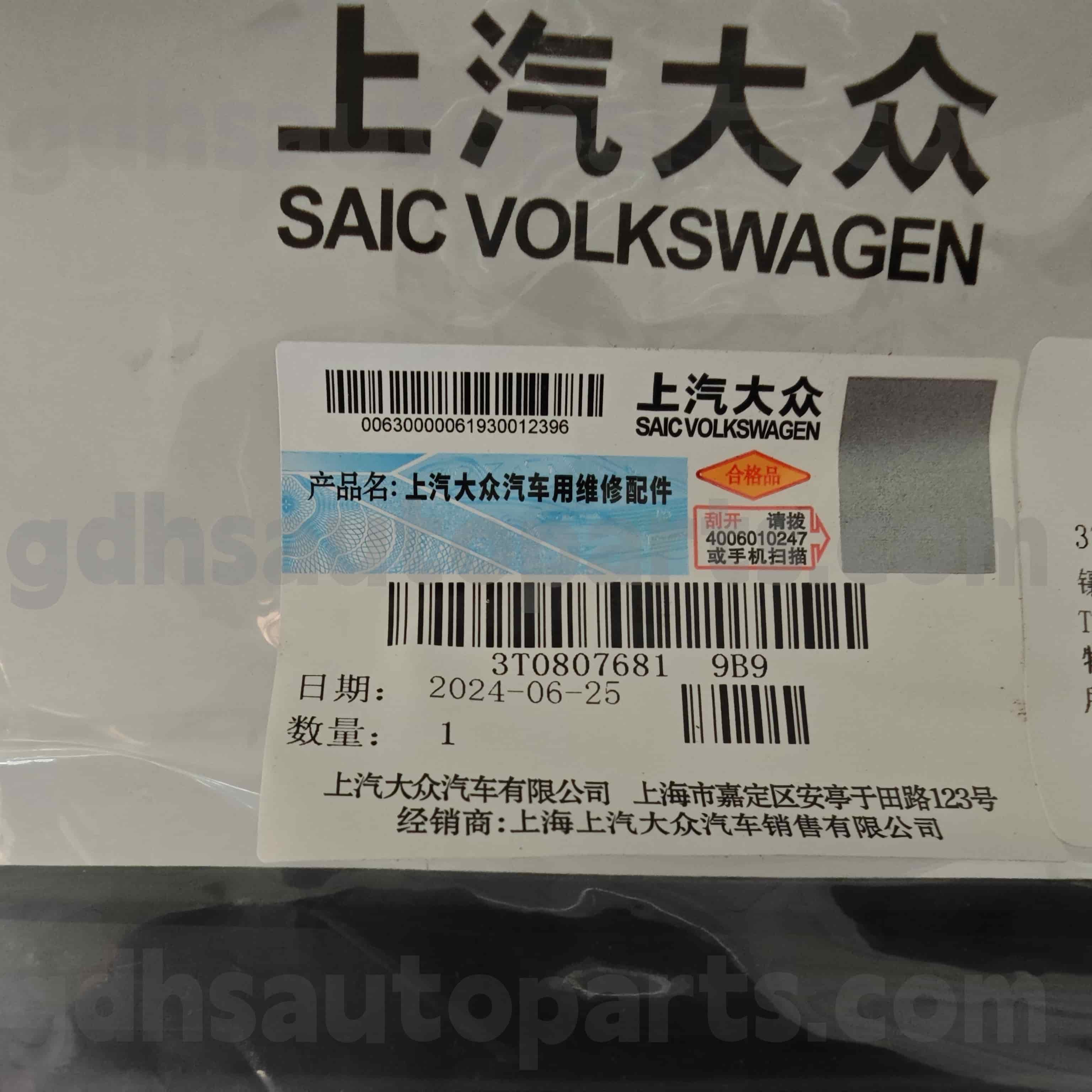 3T0807681 9B9 Skoda ชิ้นส่วนของแท้ปกคลุมไฟปก