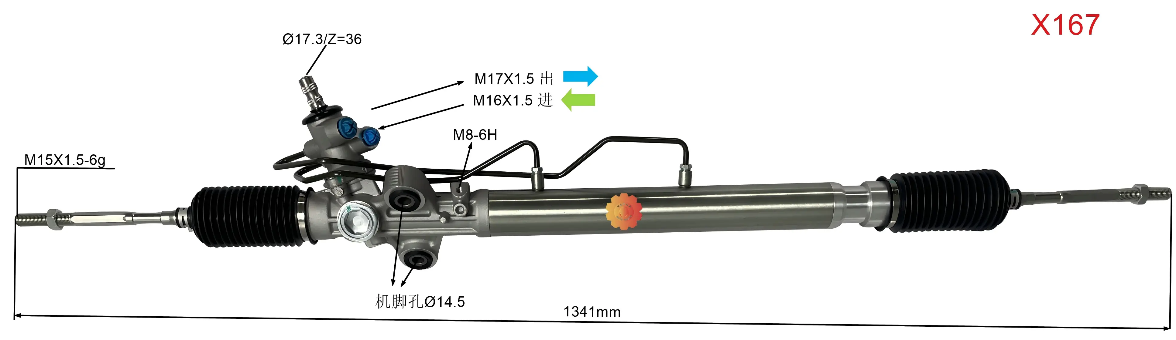 44200-26490 เกียร์พวงมาลัยรถยนต์