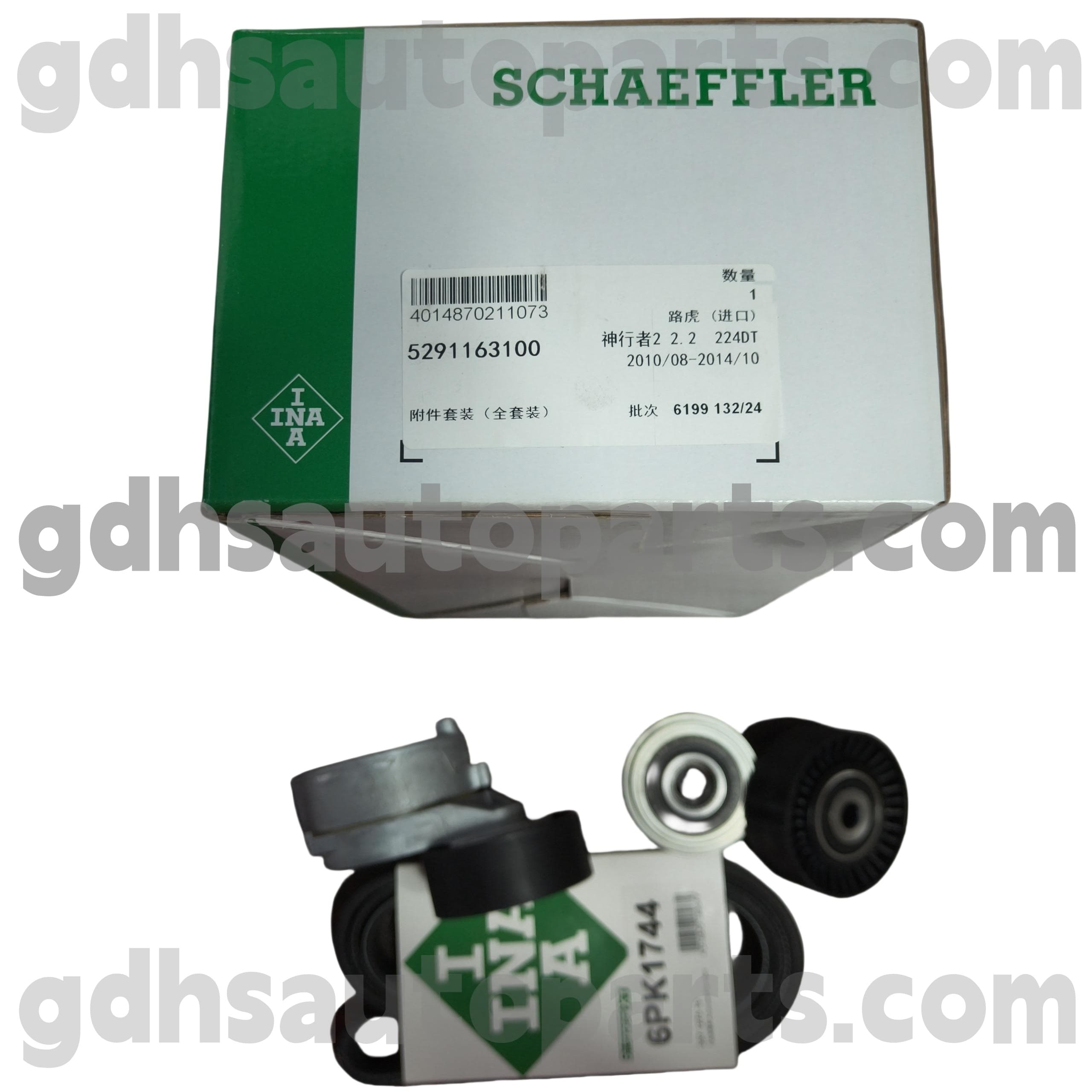 5291163100 SCHAEFFLER INA TIMING BEALT PULLEY สำหรับ Range Rover Evoque, Range Rover Sport, Land Rover Freelander 2 OE NO LR003651
