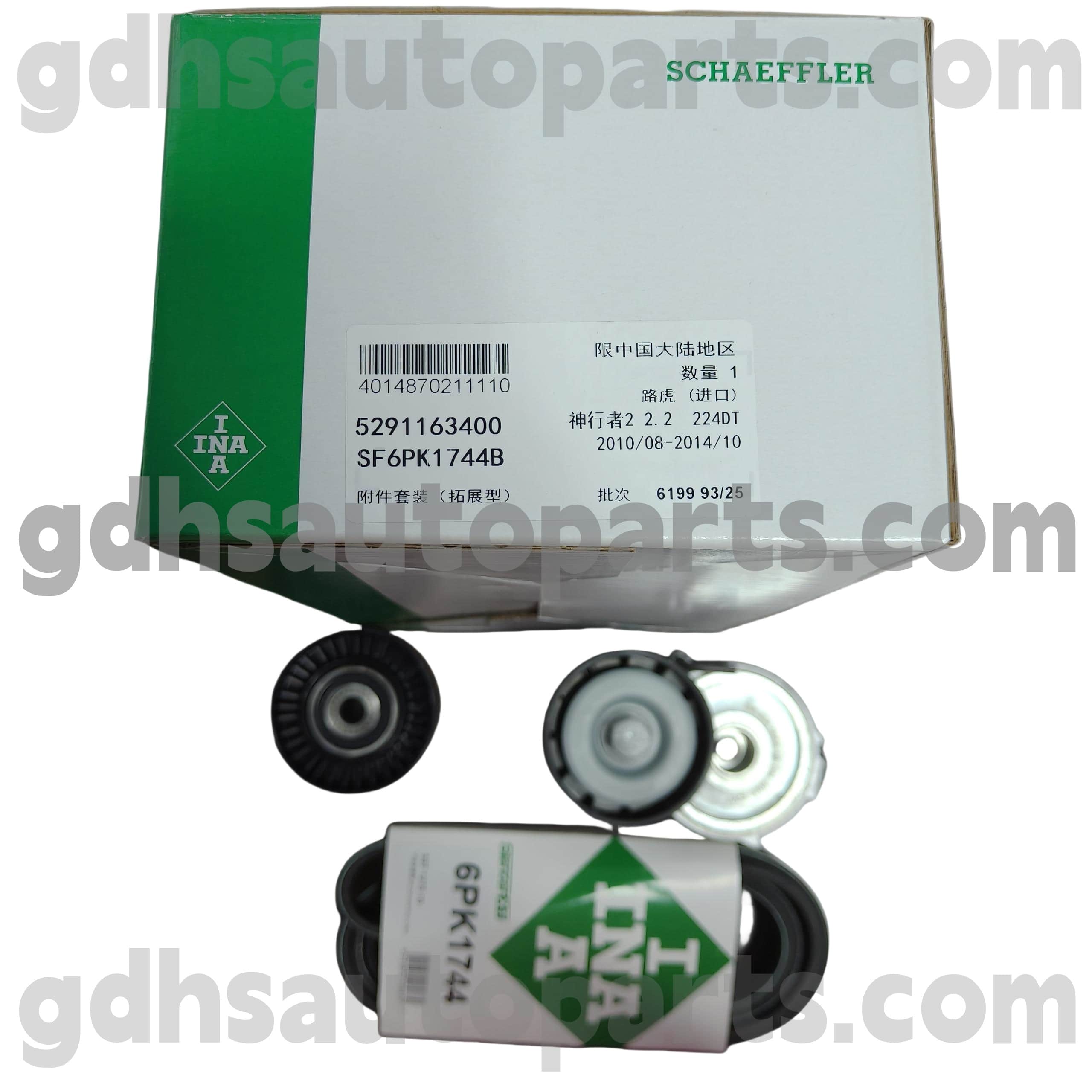 5291163400 SCHAEFFLER INA TIMING BEALT PULLEY สำหรับ Range Rover Evoque, Range Rover Sport, Land Rover Freelander 2 OE NO LR003651