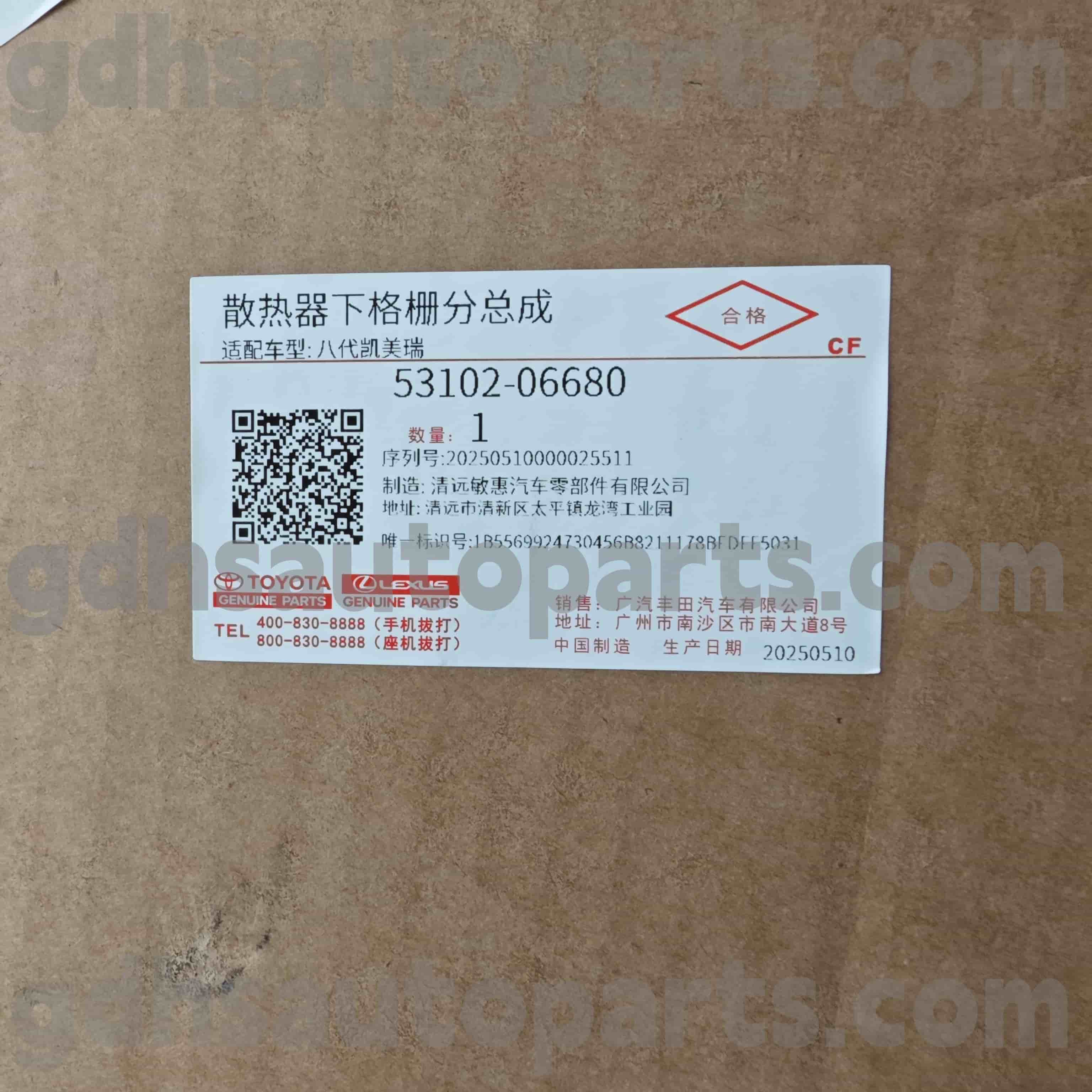 53102-06680 โตโยต้าชิ้นส่วนของแท้กระจังหน้ากันชนหน้าสำหรับ Camry Chassis หมายเลข axva70..g