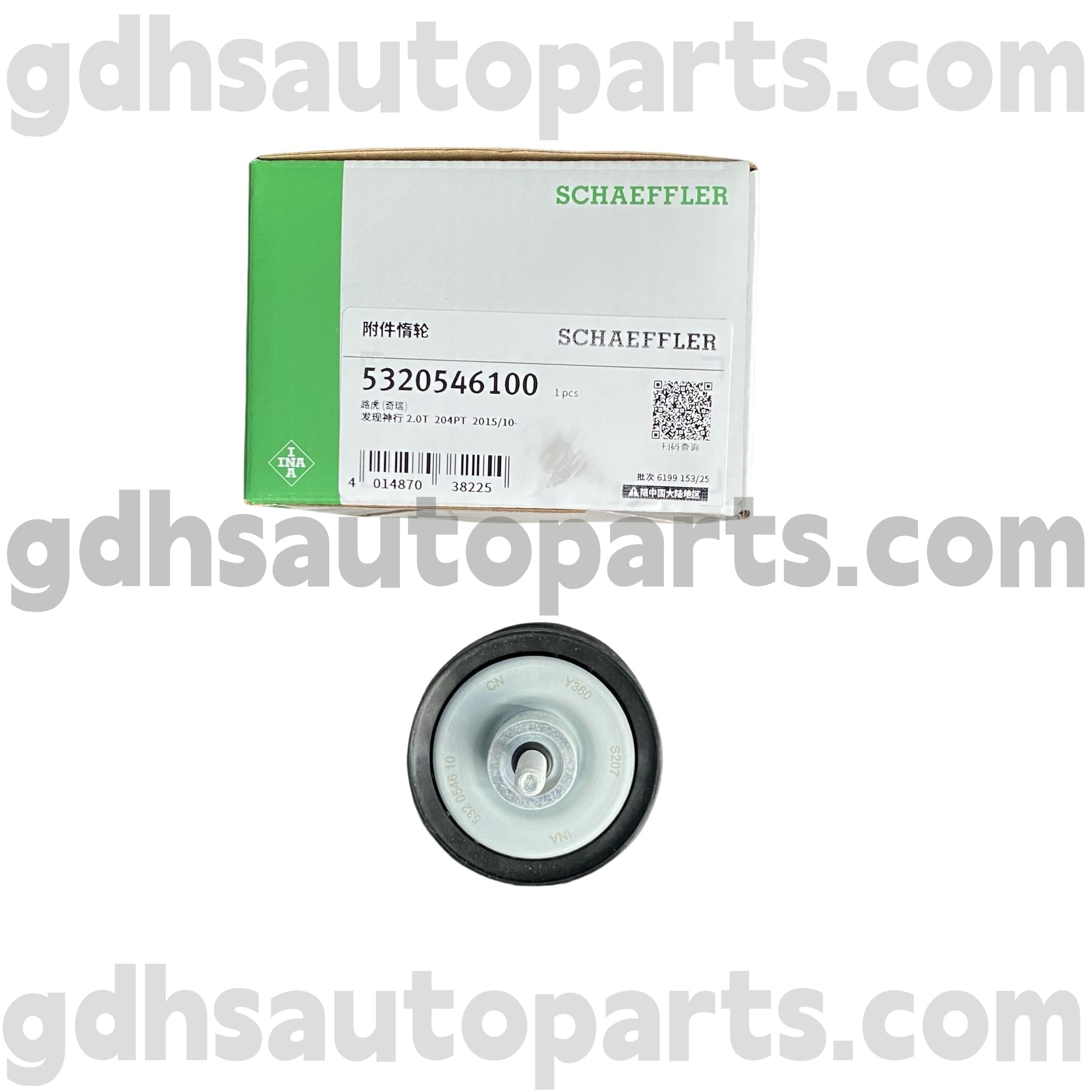 5320546100 SCHAEFFLER INA TIMING BEALT PULLEY สำหรับ Land Rover Discovery Sport, Range Rover Evoque, Land Rover Freelander 2 oe no. LR028878
