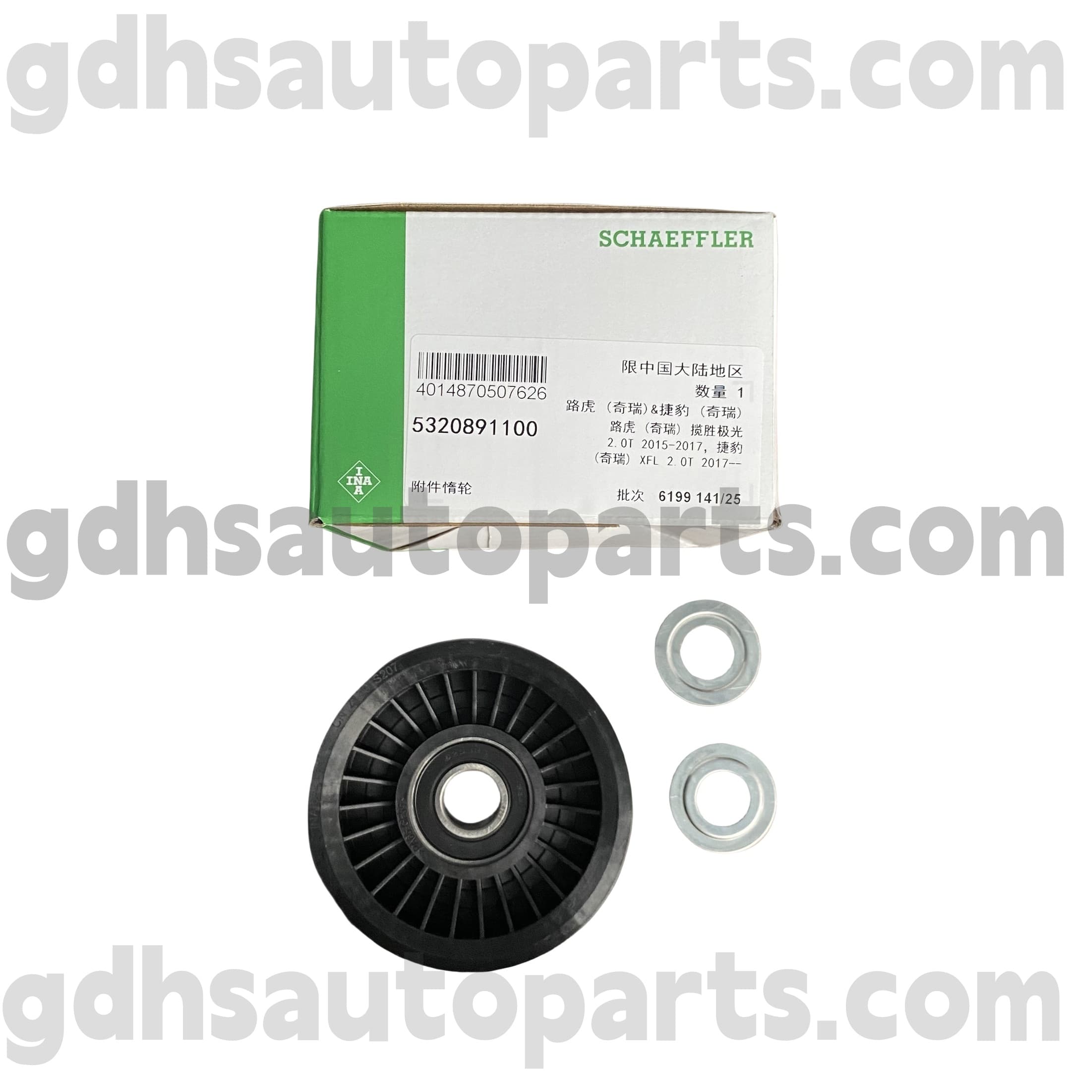 5320891100 Schaeffler Ina Idler Pulley สำหรับ Range Rover, Range Rover Sport OE NO LR057453