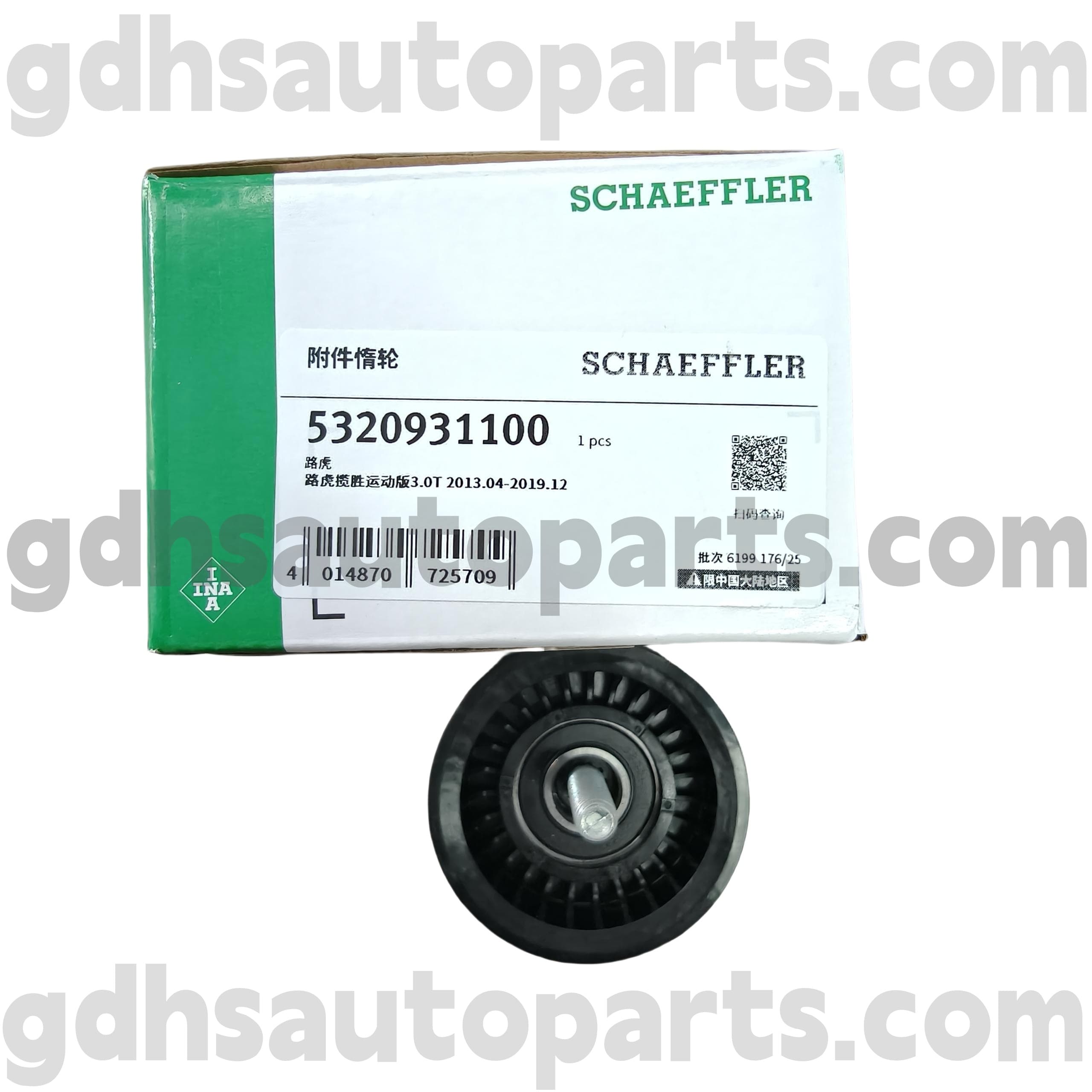 5320931100 SCHAEFFLER INA TIMING BELT PULLEY สำหรับ Range Rover, Range Rover Sport, Land Rover Discovery 4, Range Rover Velar OE NO LR035545