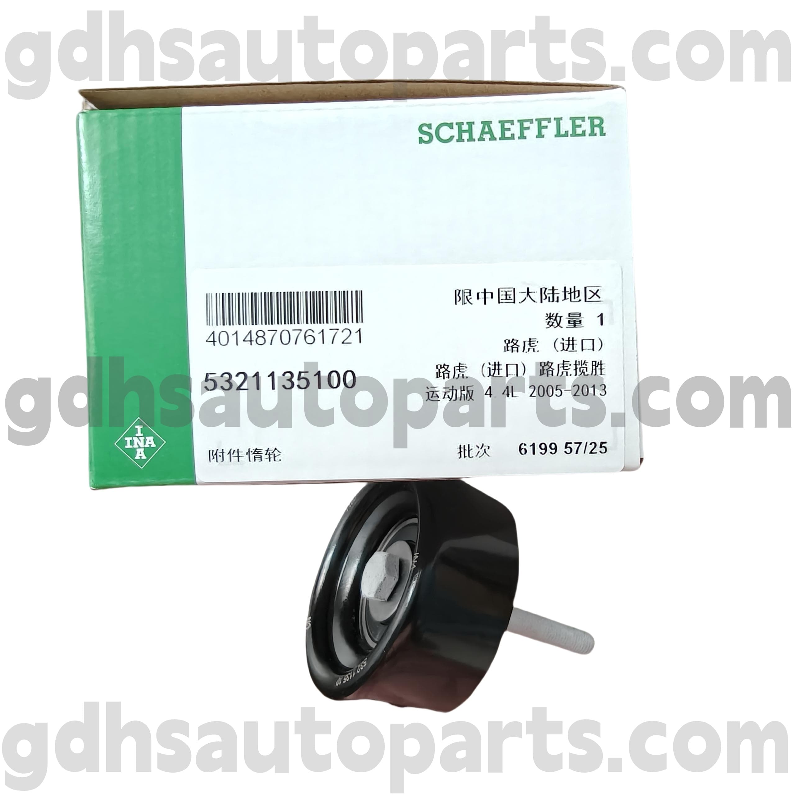 5321135100 Schaeffler Ina Belt Idler Pulley สำหรับ Range Rover Sport, Range Rover OE No. PQR500140