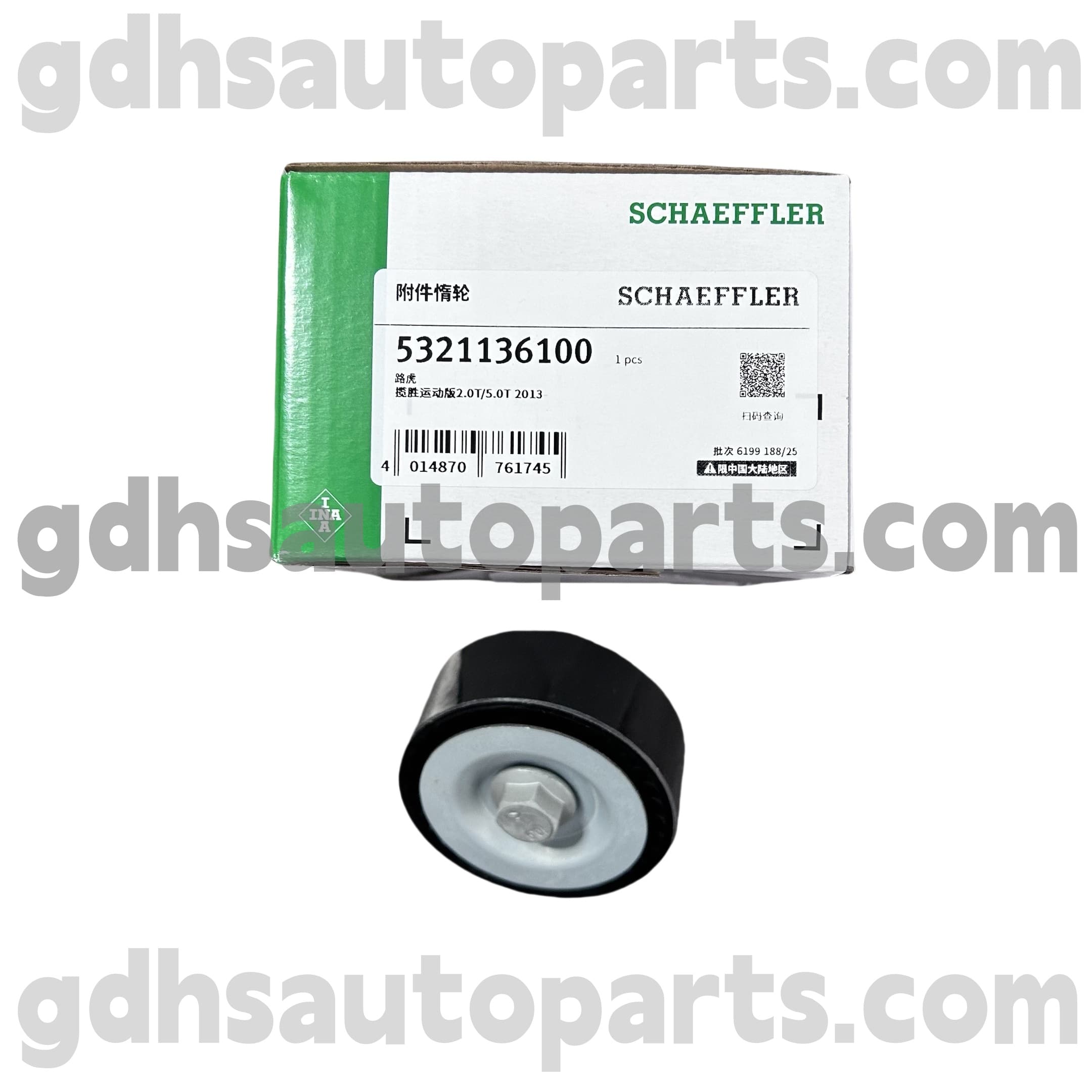 5321136100 Schaeffler Ina วาล์วควบคุมความเร็วรอบว่าง (ISCV) สำหรับ Jaguar XJ, Jaguar XF, Jaguar XE, Jaguar XK, F-PACE OE NO C2D51409
