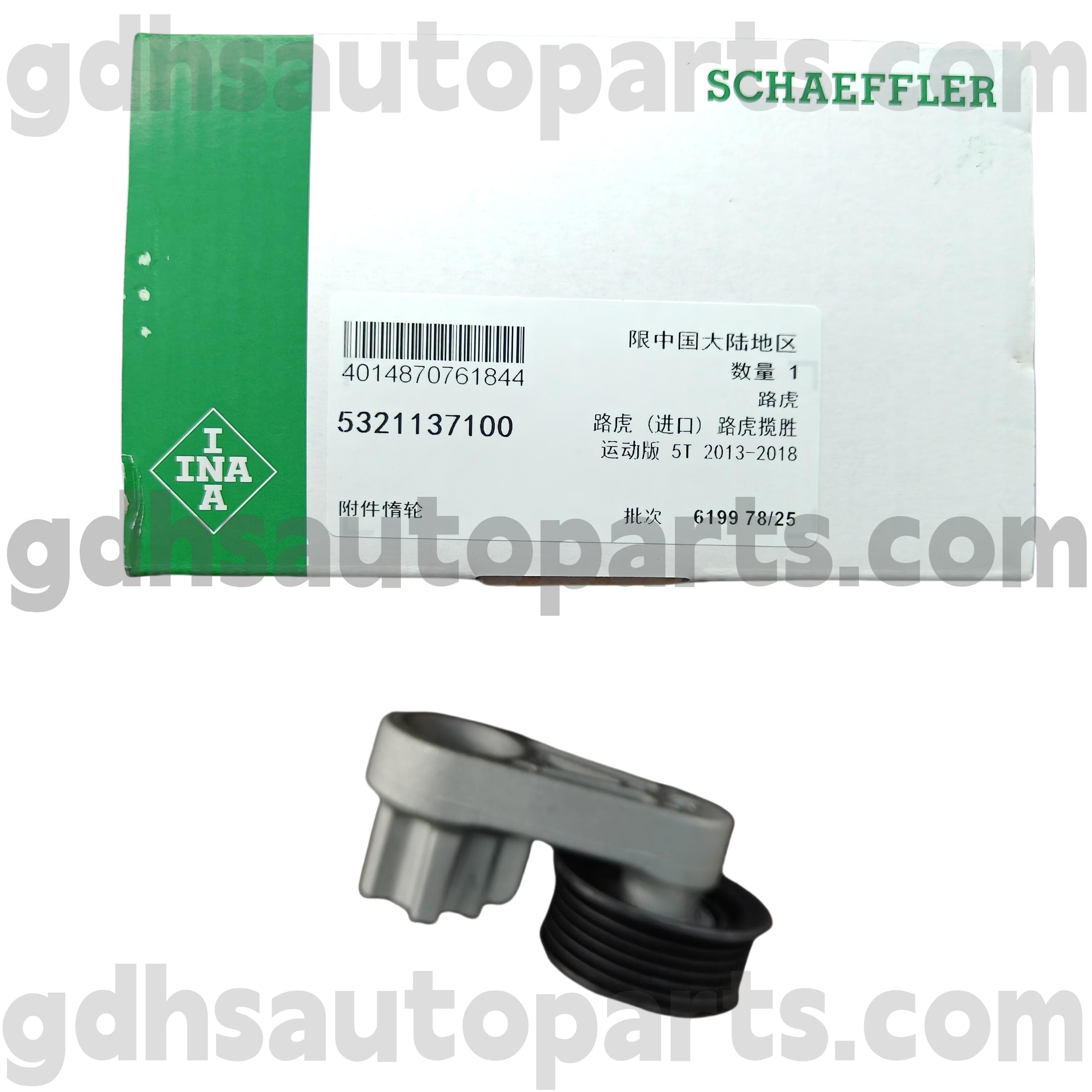 5321137100 Schaeffler Ina Idler Pulley Assembly สำหรับ Range Rover Evoque, Discovery Sport OE No.LR057451