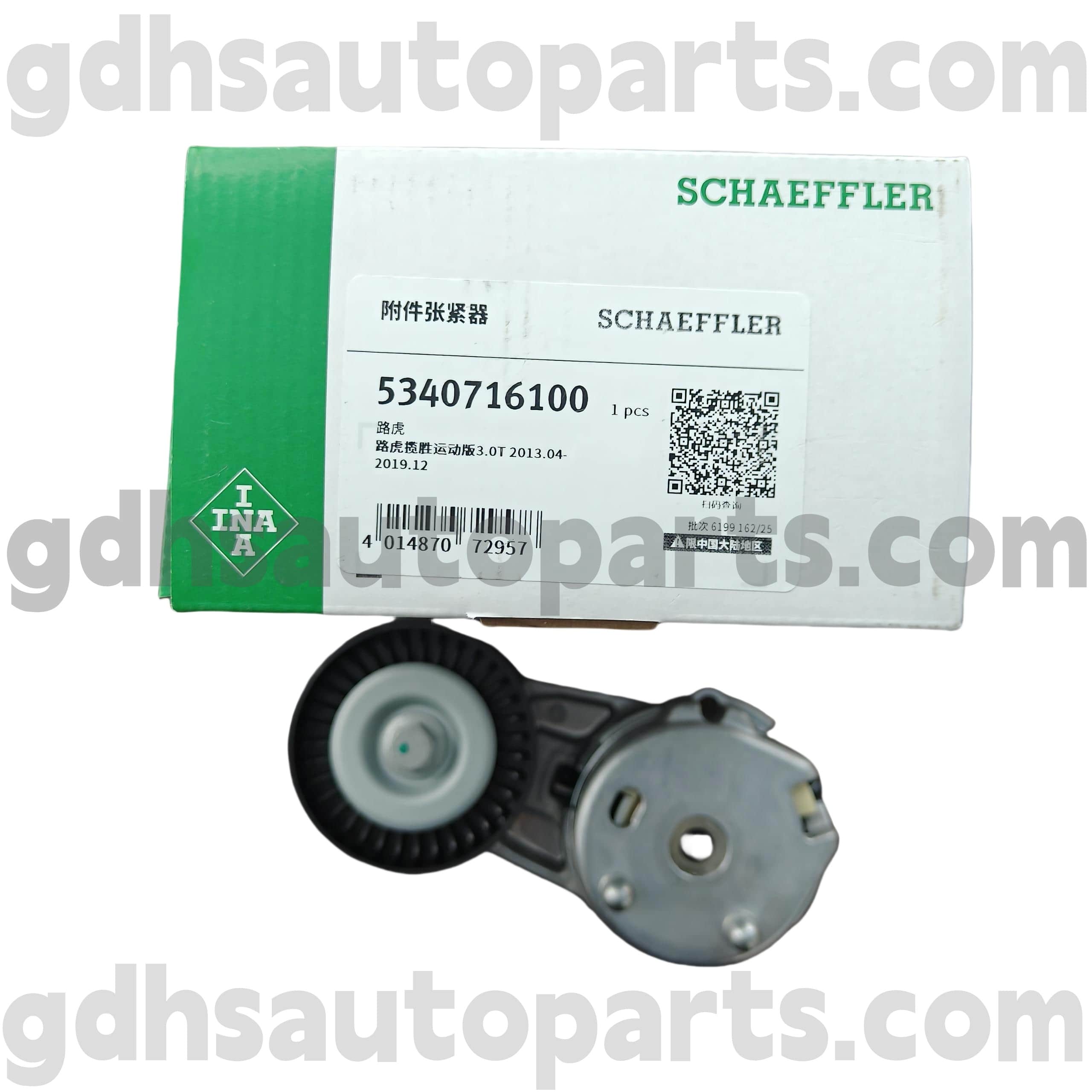 5340716100 Schaeffler Ina Drive Belt Tensioner สำหรับ Range Rover, Range Rover Sport, Land Rover Discovery 4 OE No.LR071035