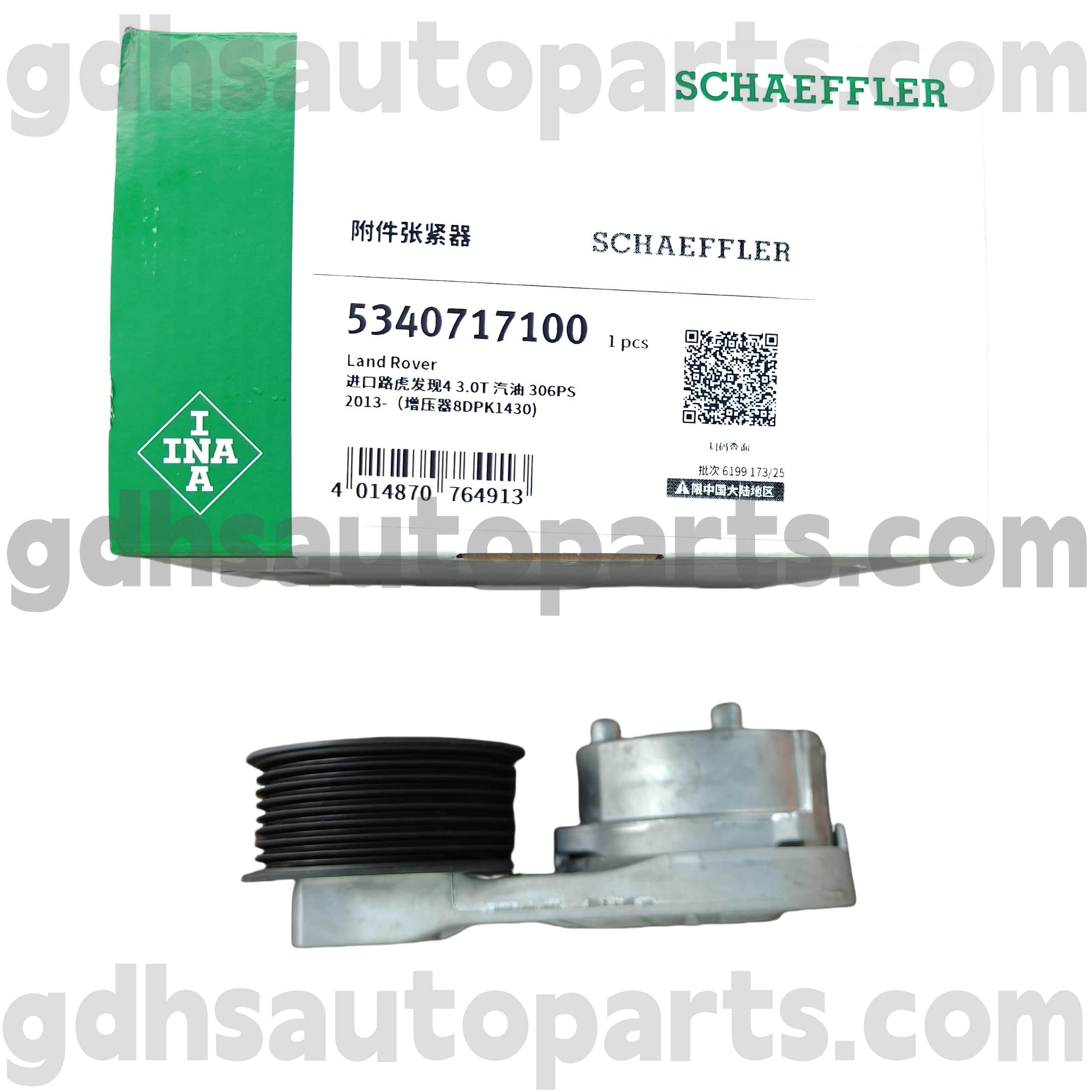 5340717100 Schaeffler Ina Drive Belt Tensioner สำหรับ Range Rover, Range Rover Sport, Land Rover Discovery 4, ผู้พิทักษ์ใหม่ OE No.LR079294