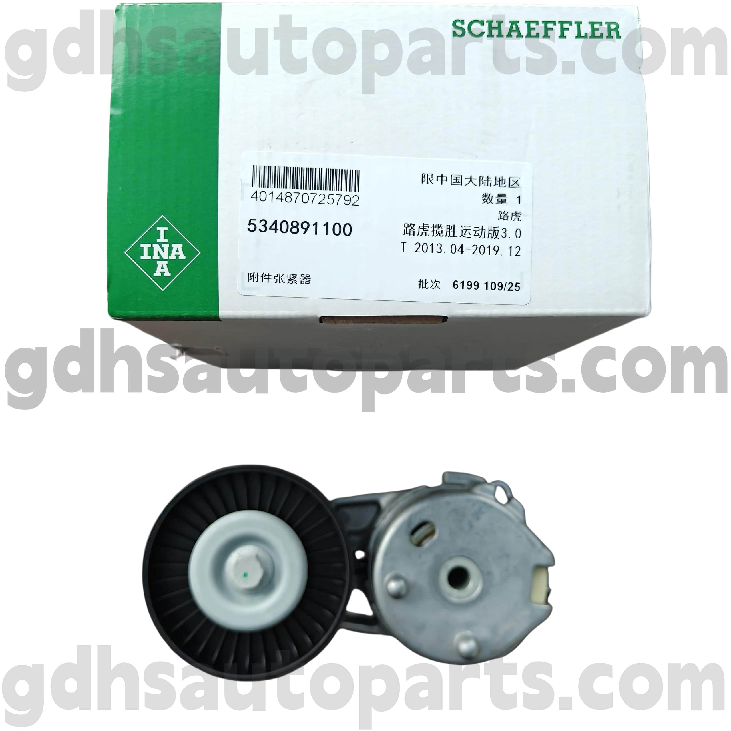 5340891100 Schaeffler Ina Belt Tensioner สำหรับ Range Rover, Range Rover Sport, Land Rover Discovery 4 OE No.LR039517