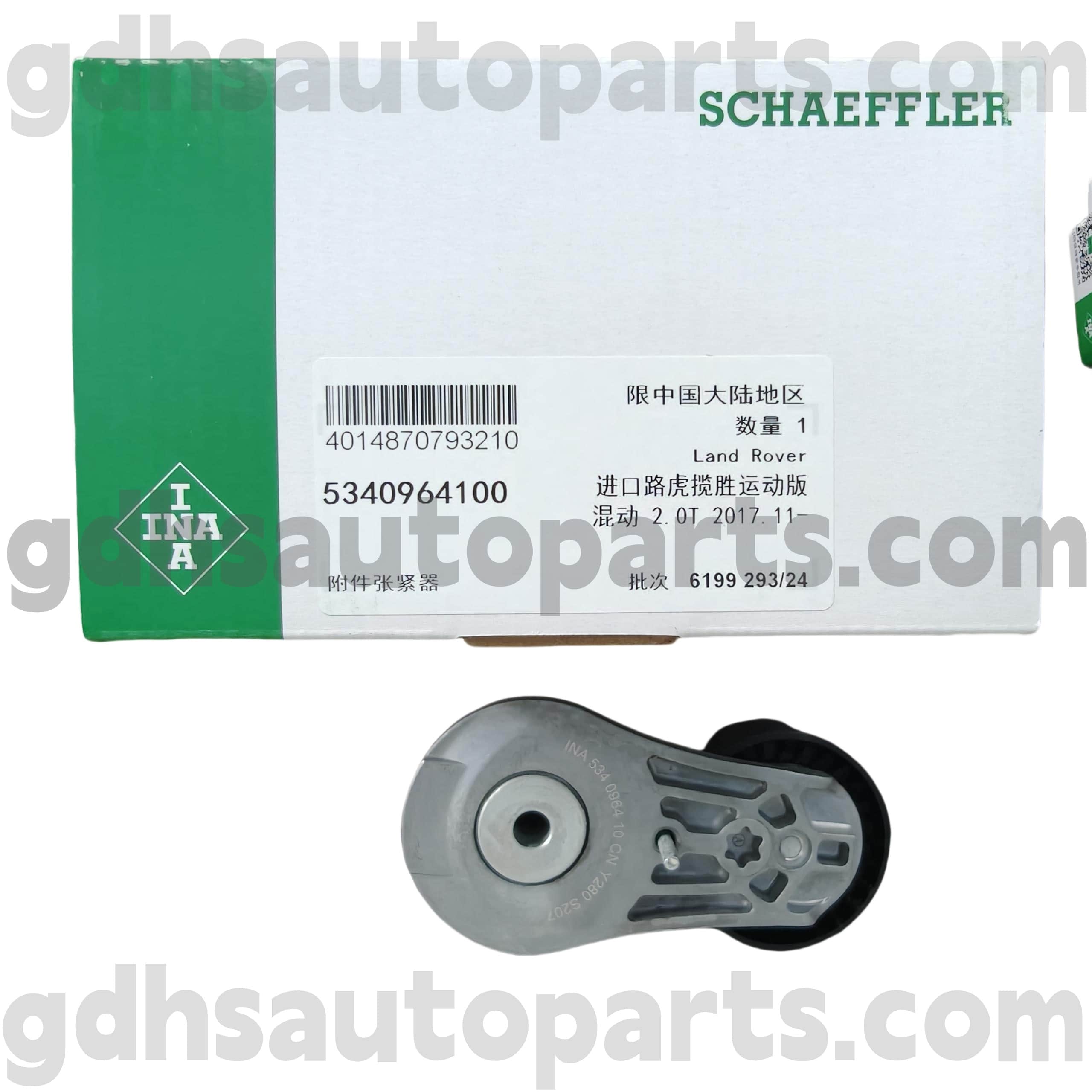 5340964100 Schaeffler Ina Drive Belt Tensioner สำหรับ Range Rover, Range Rover Sport, Range Rover Velar, ผู้พิทักษ์ใหม่ OE NoE LR100928